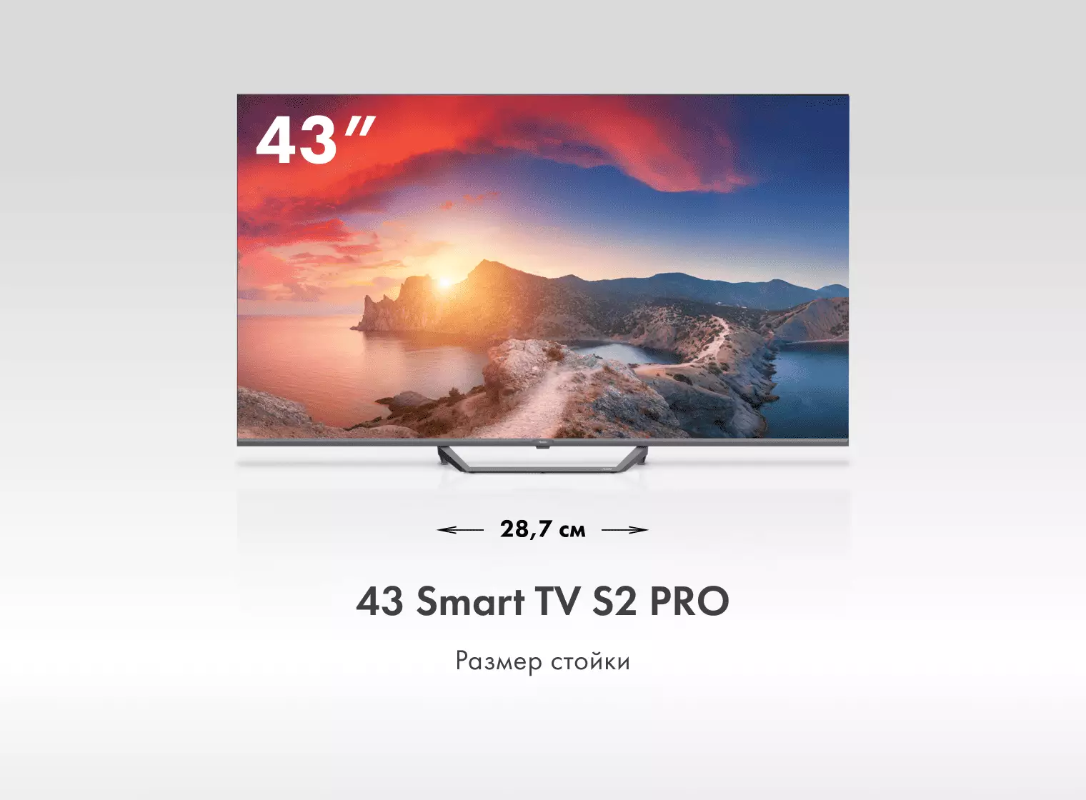 Телевизор Haier 43 Smart TV S2 Pro фото #3