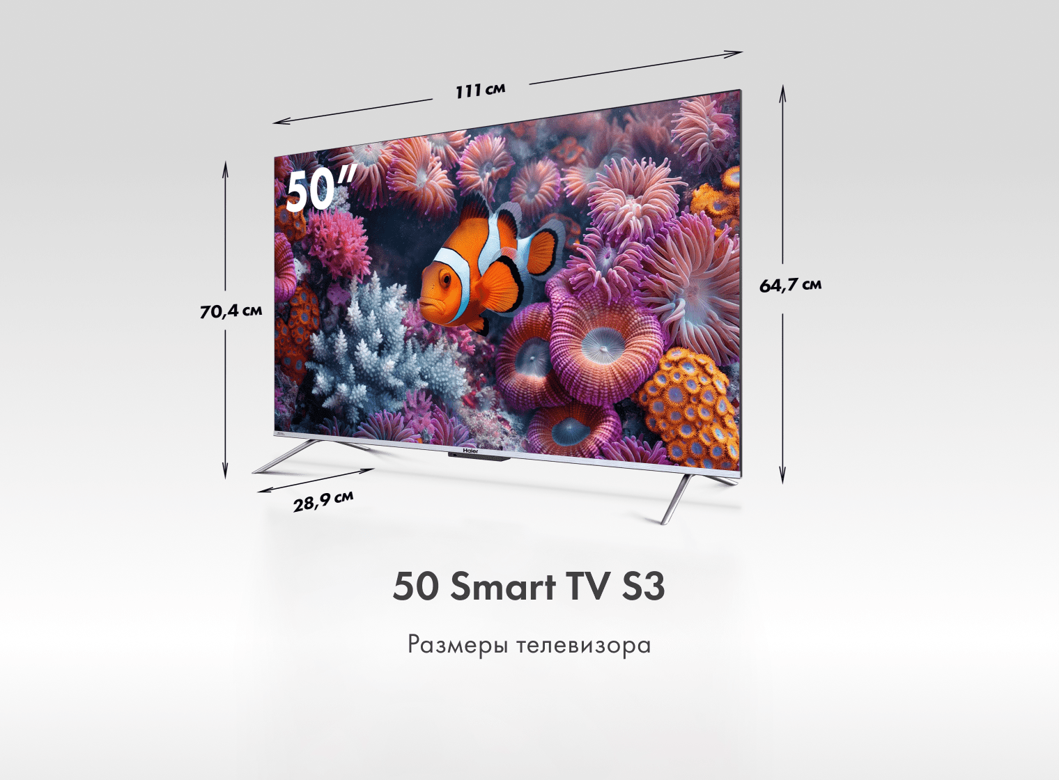 Телевизор Haier 50 Smart TV S3 RU фото #2