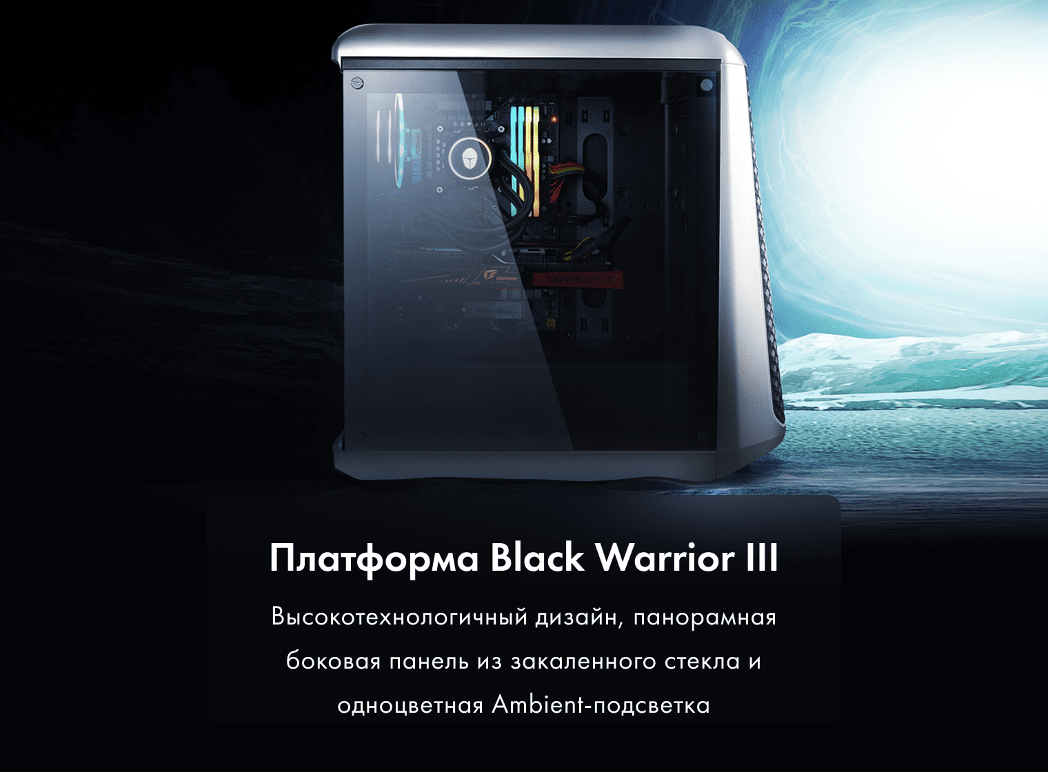 Игровой компьютер Thunderobot Black Warrior III Pro XL D фото #10