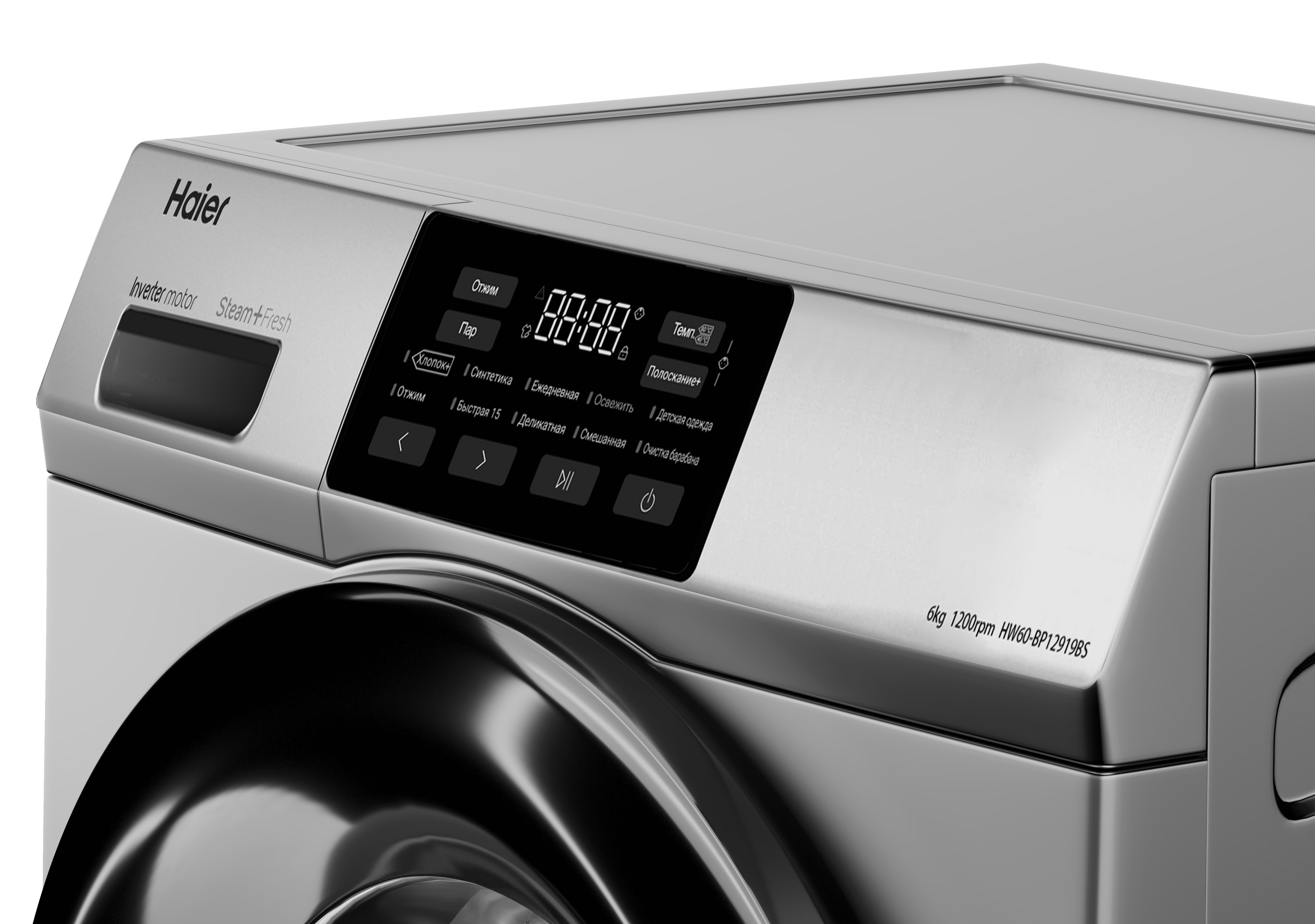 Стиральная машина Haier HW60-BP12919BS фото #3