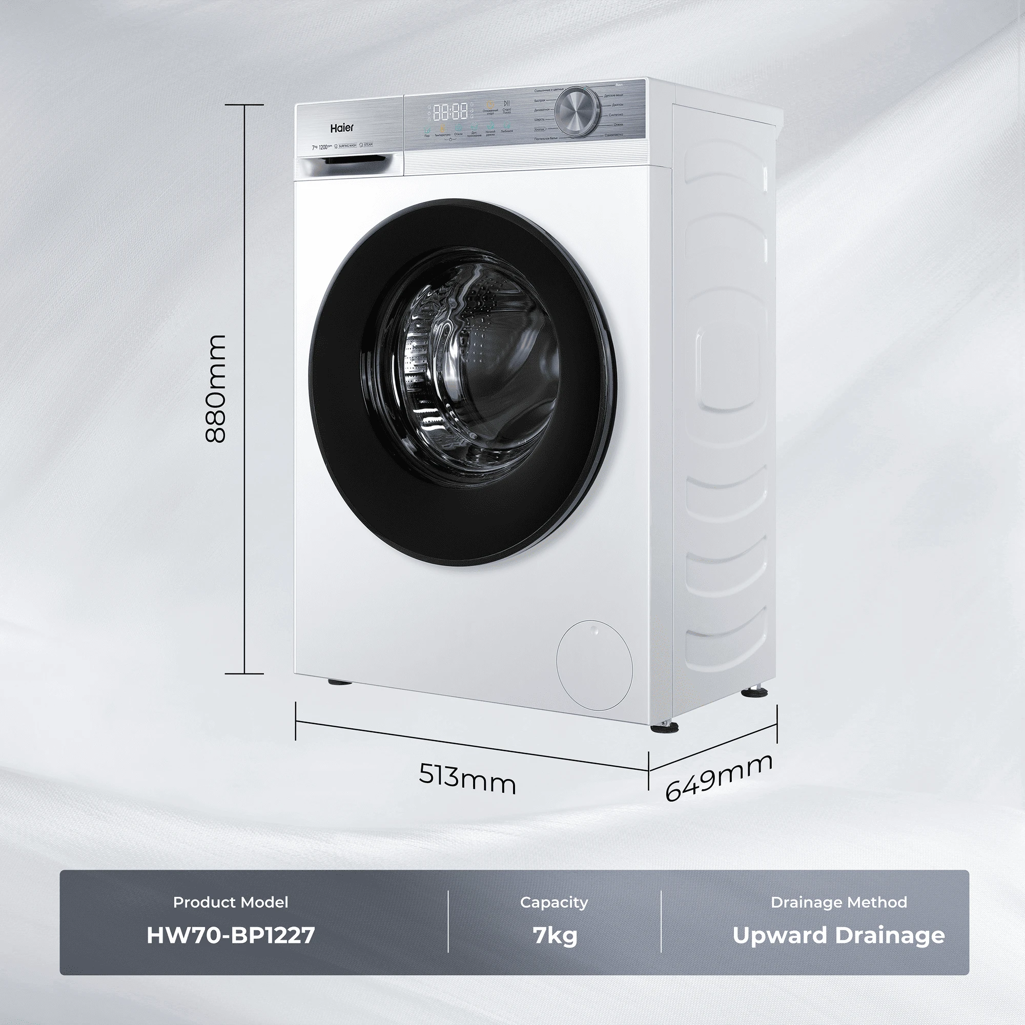 Стиральная машина Haier HW70-BP1227 фото #7