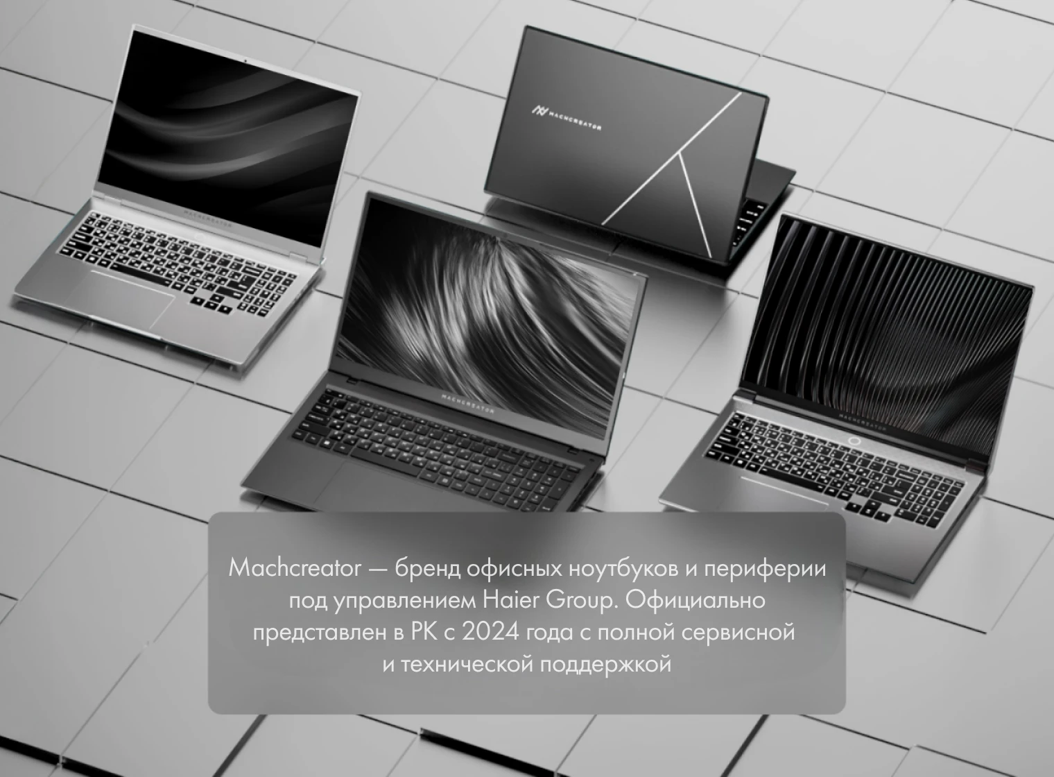 Ноутбук Machcreator Cosmos R18 фото #19