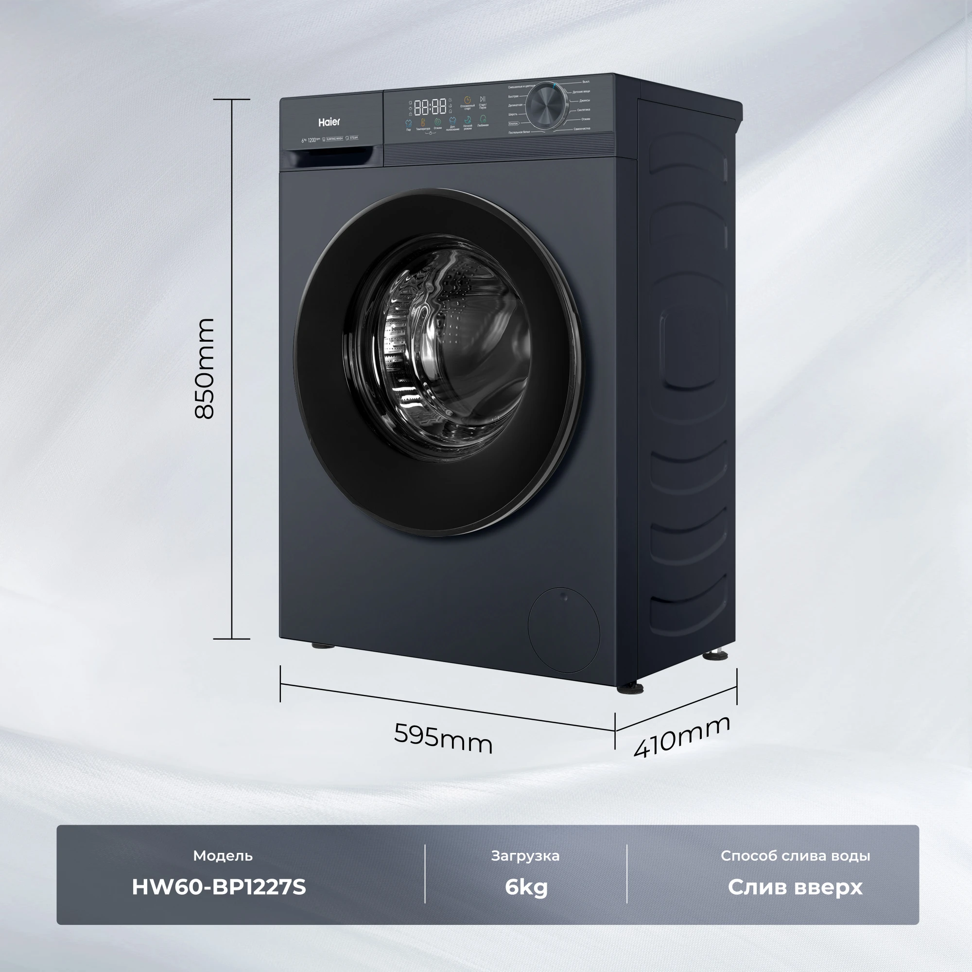 Стиральная машина Haier HW60-BP1227S фото #5