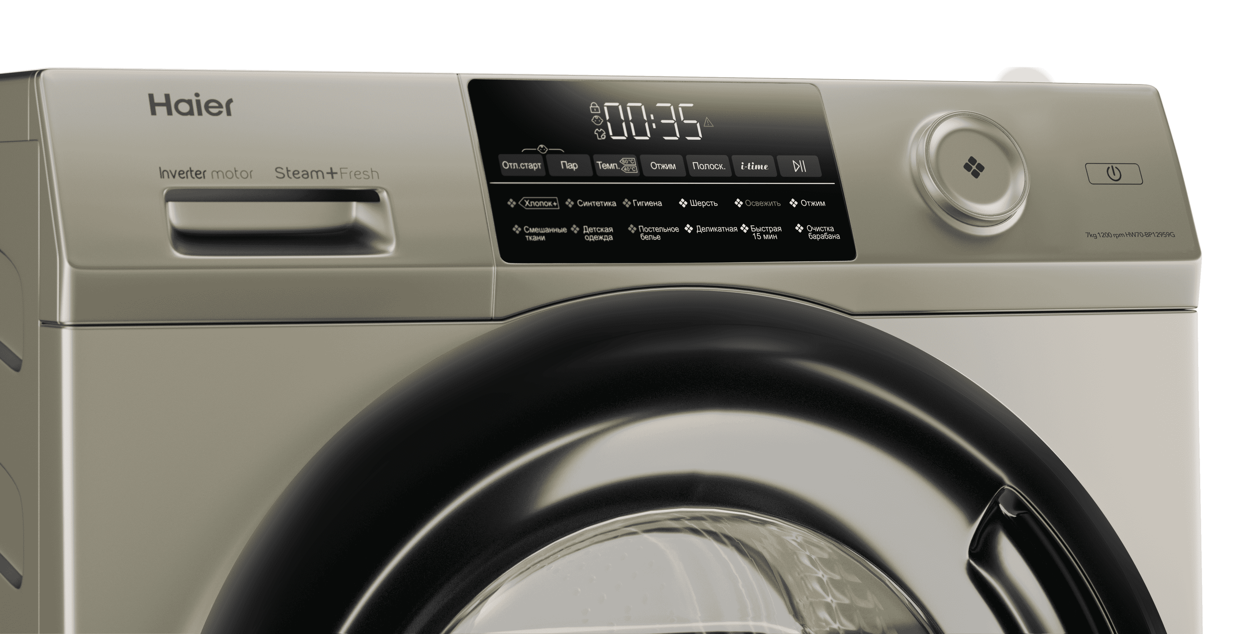 Стиральная машина Haier HW70-BP12959G фото #5