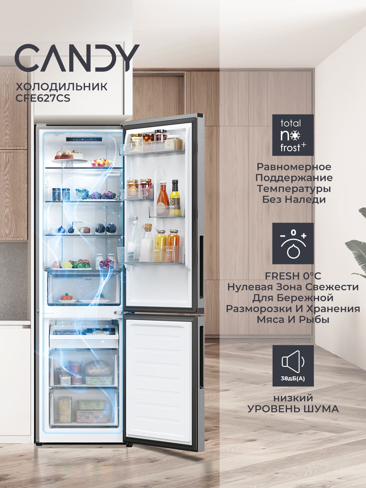 Холодильник Candy Combi CFE627CS фото #13