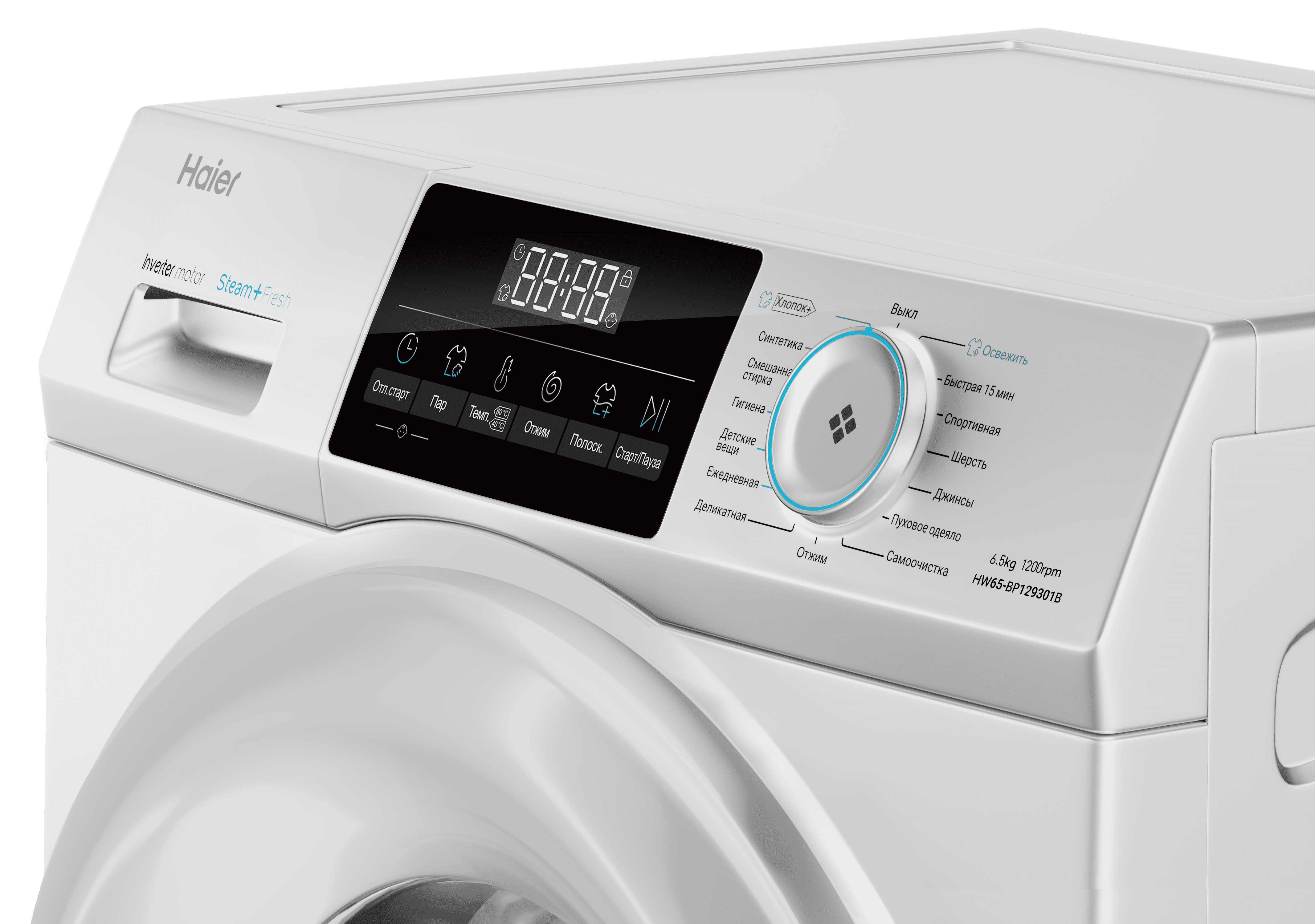 Стиральная машина Haier HW65-BP129301B фото #4