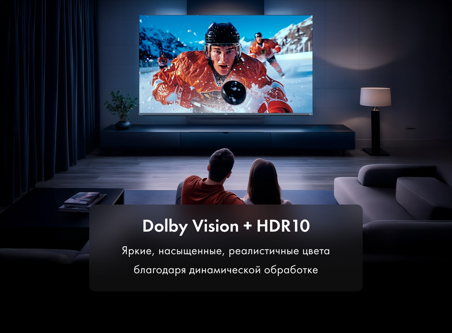 Телевизор Haier 85 miniLED M4 фото #10