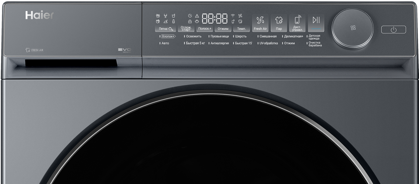 Стиральная машина Haier X7 HW80-B14367KSU1 фото #8