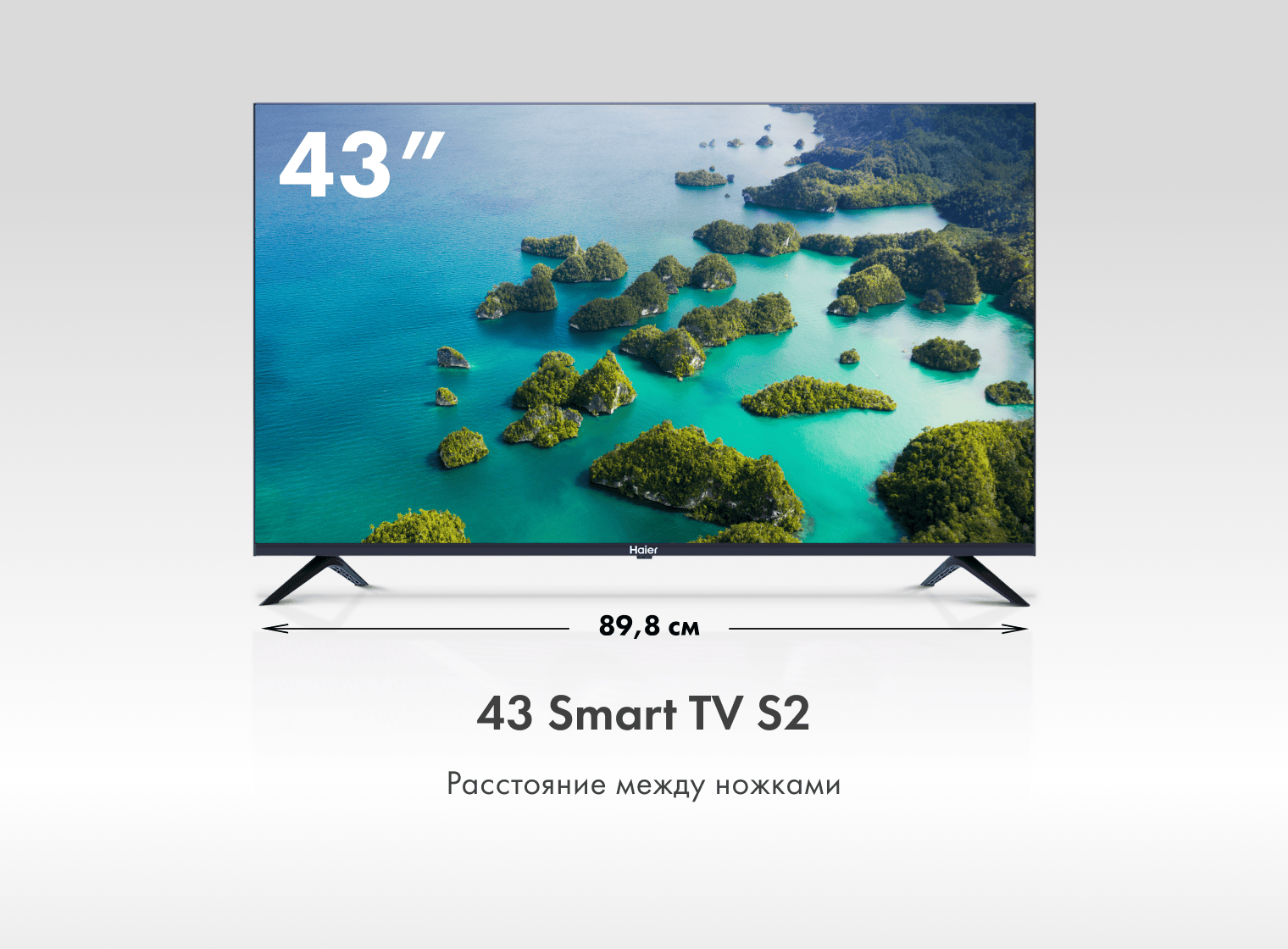 Телевизор Haier 43 Smart TV S2 фото #3