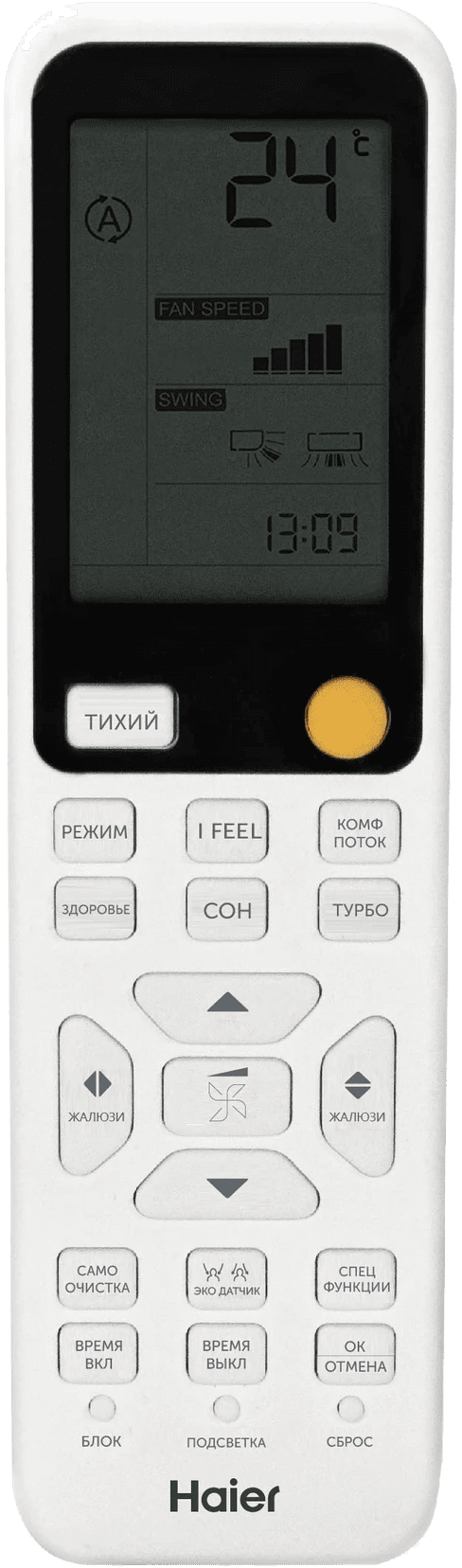 Кондиционер Haier Flexis Super Match AS50S2SF3FA-W фото #4