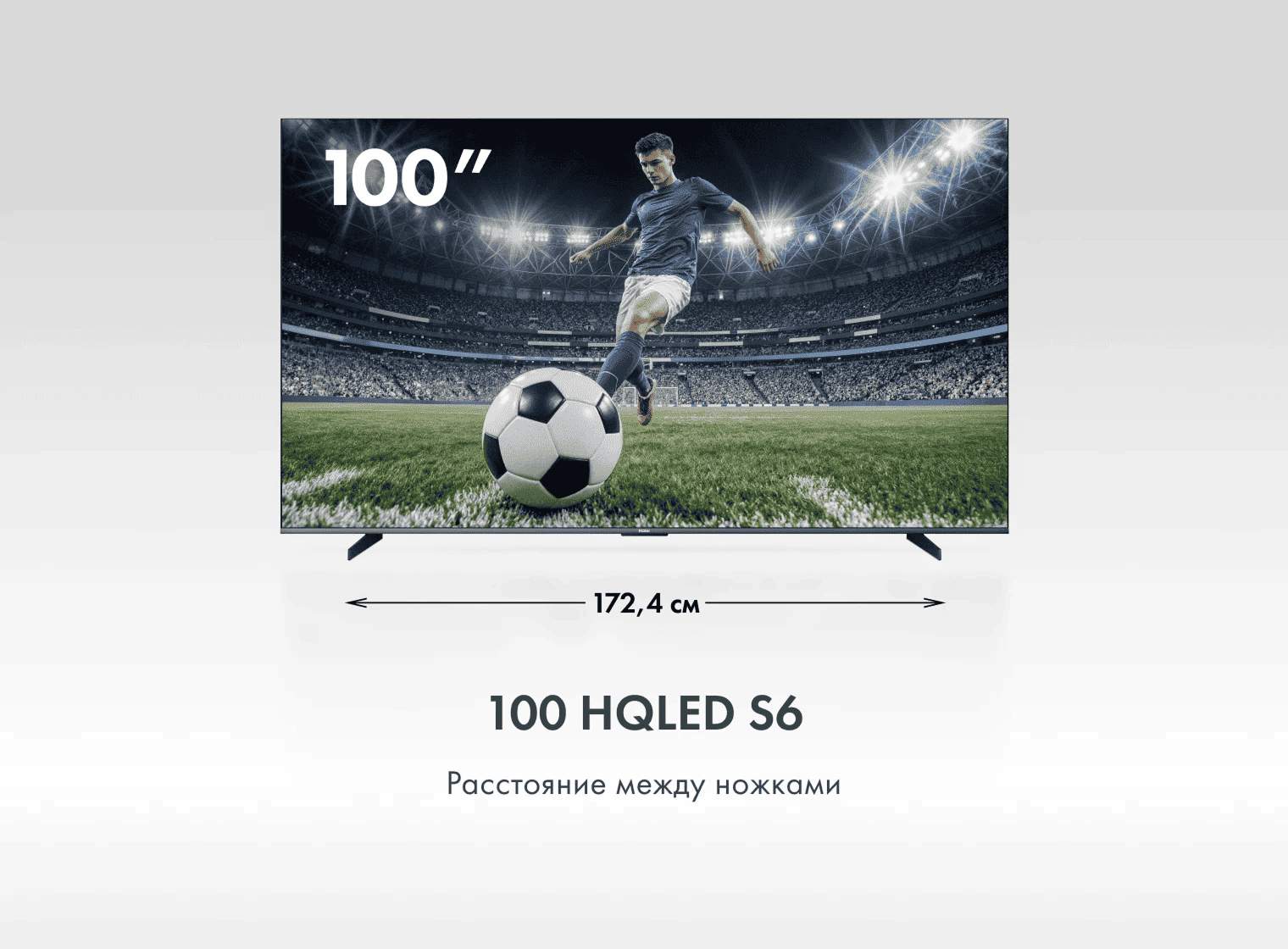 Телевизор Haier 100 HQLED S6 фото #3
