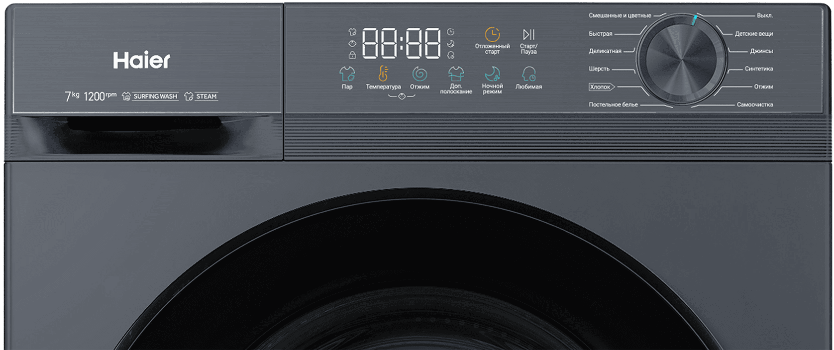 Стиральная машина Haier HW70-BP1227S фото #4