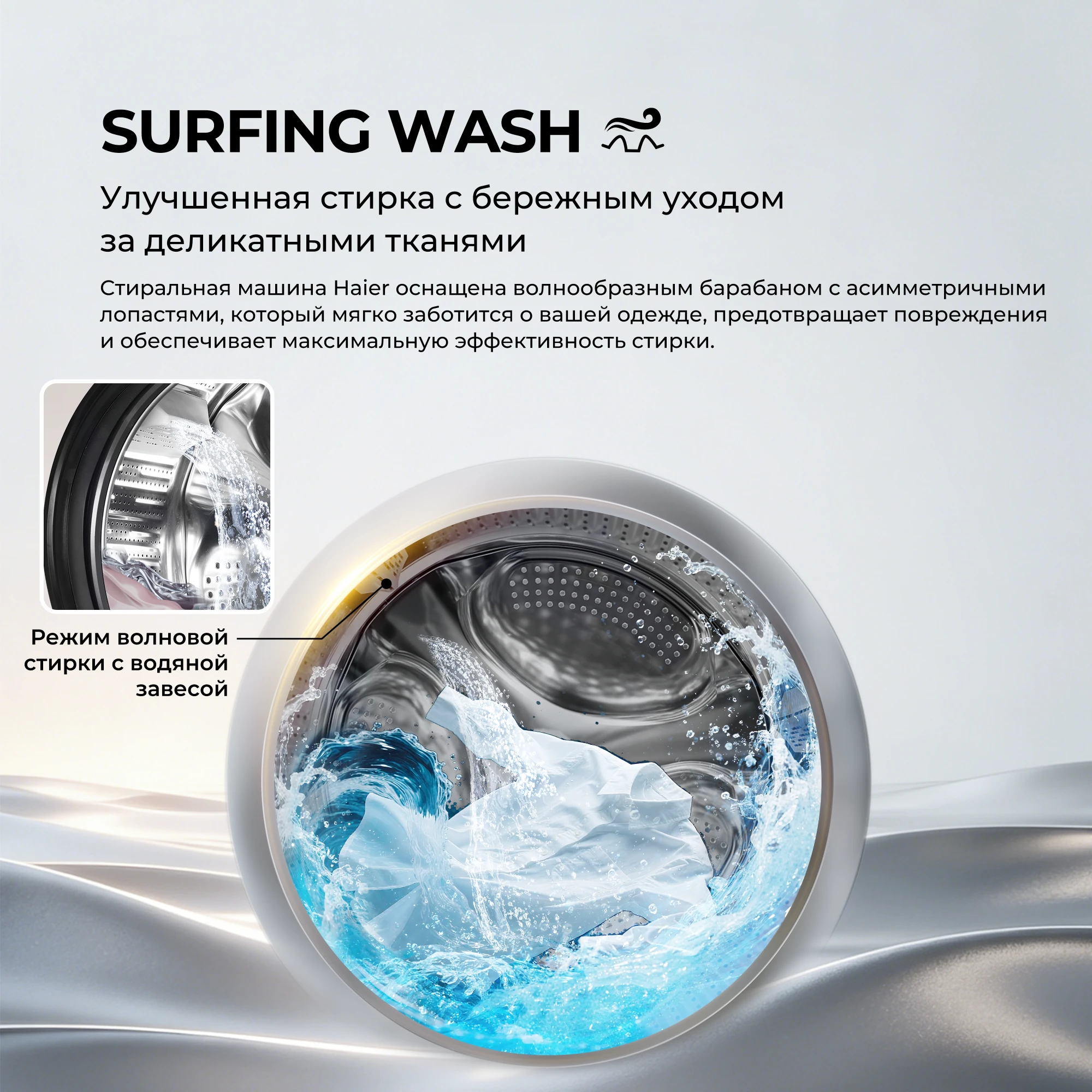 Стиральная машина Haier HW70-BP1227S фото #8