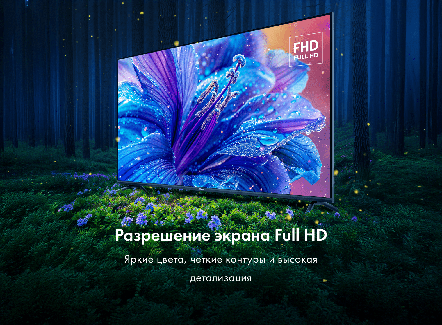 Телевизор Haier 32 LED S2 фото #4