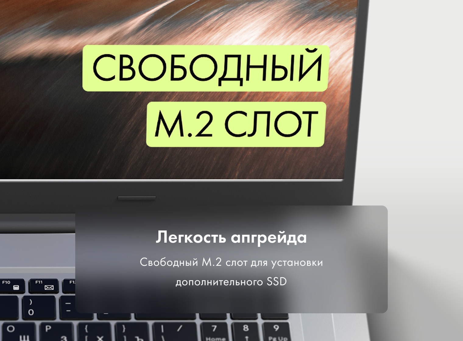 Ноутбук Machcreator Cosmos R18 фото #15