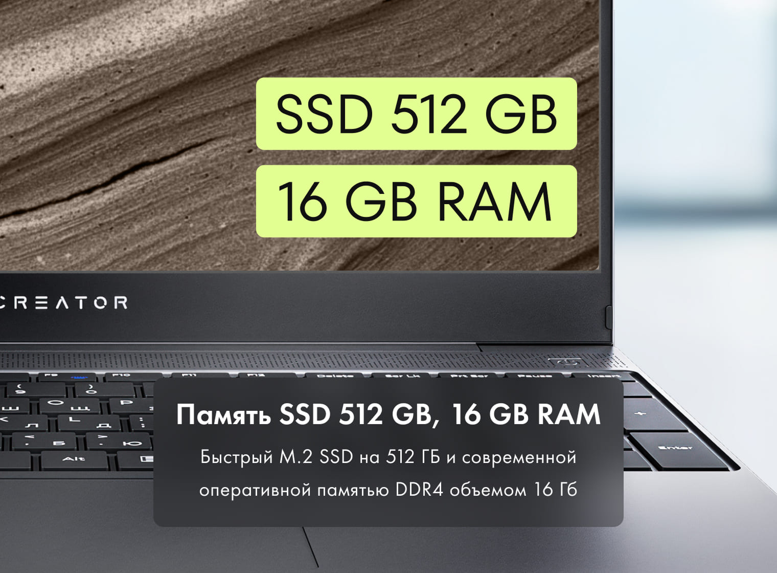 Ноутбук Machcreator One D6 фото #13