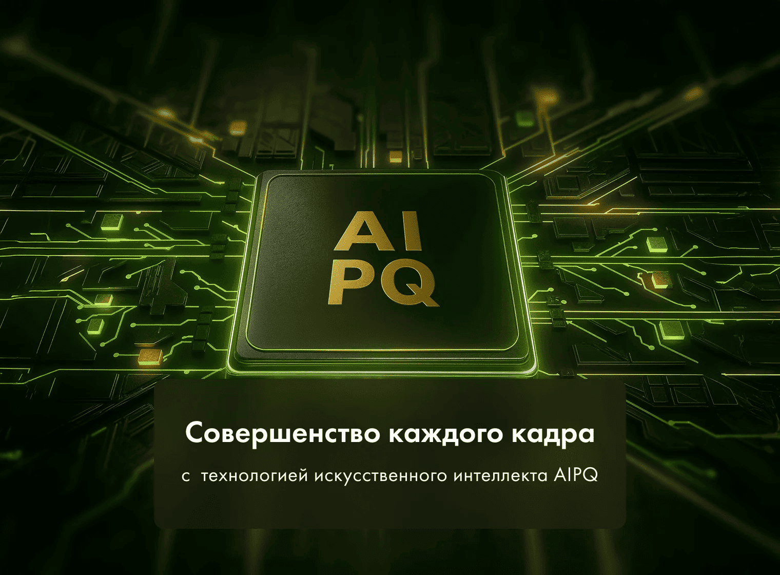 Телевизор Haier 100 HQLED S6 фото #8