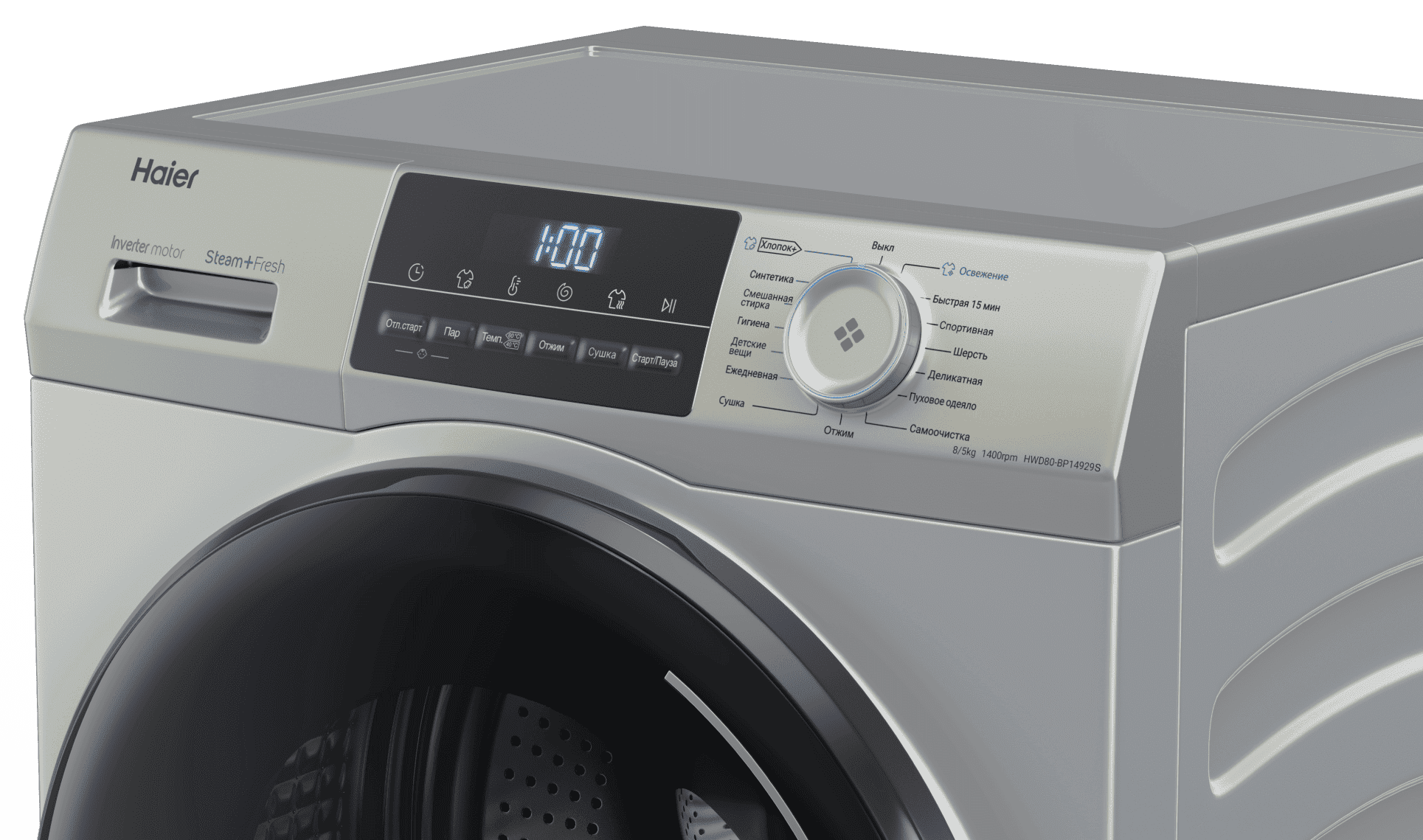 Стирально-сушильная машина Haier HWD80-BP14929S фото #4