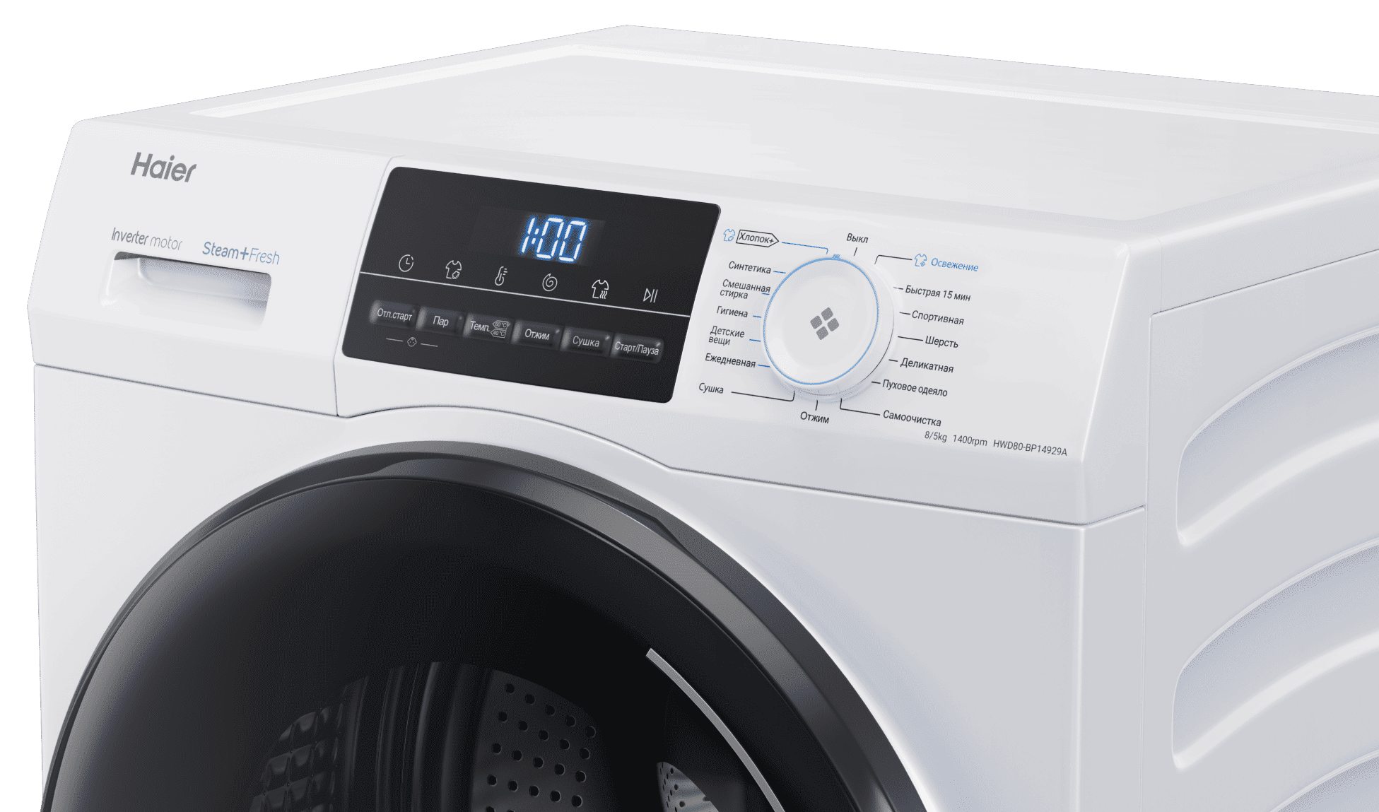 Стирально-сушильная машина Haier HWD80-BP14929A фото #4