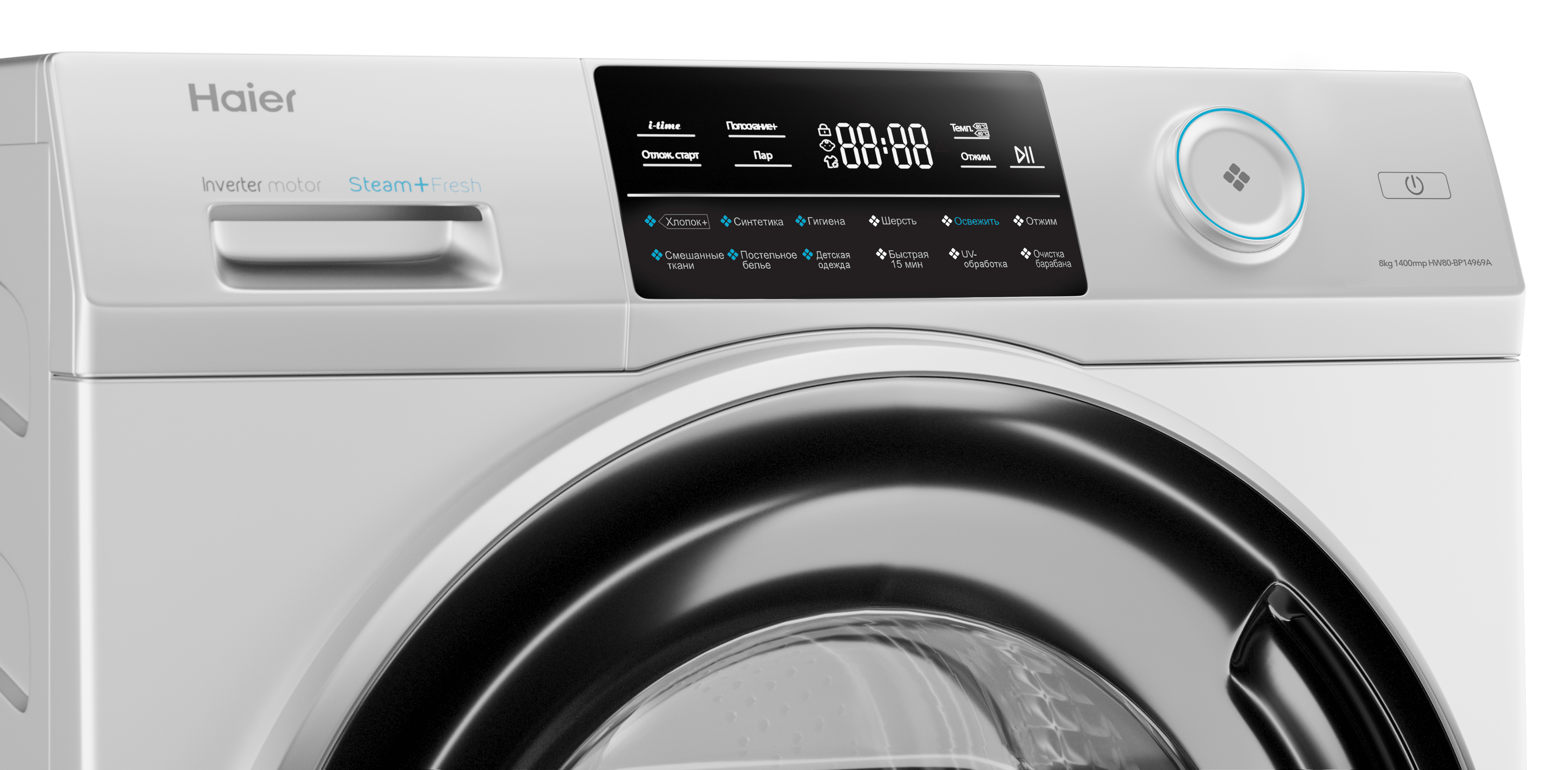 Стиральная машина Haier HW80-BP14969A фото #2