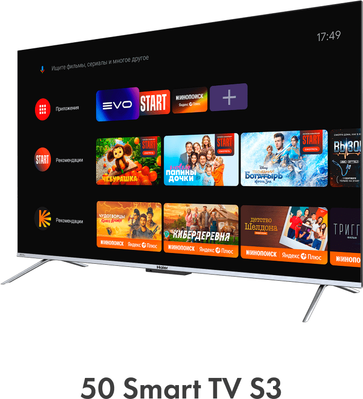 Телевизор Haier 50 Smart TV S3 RU фото #13