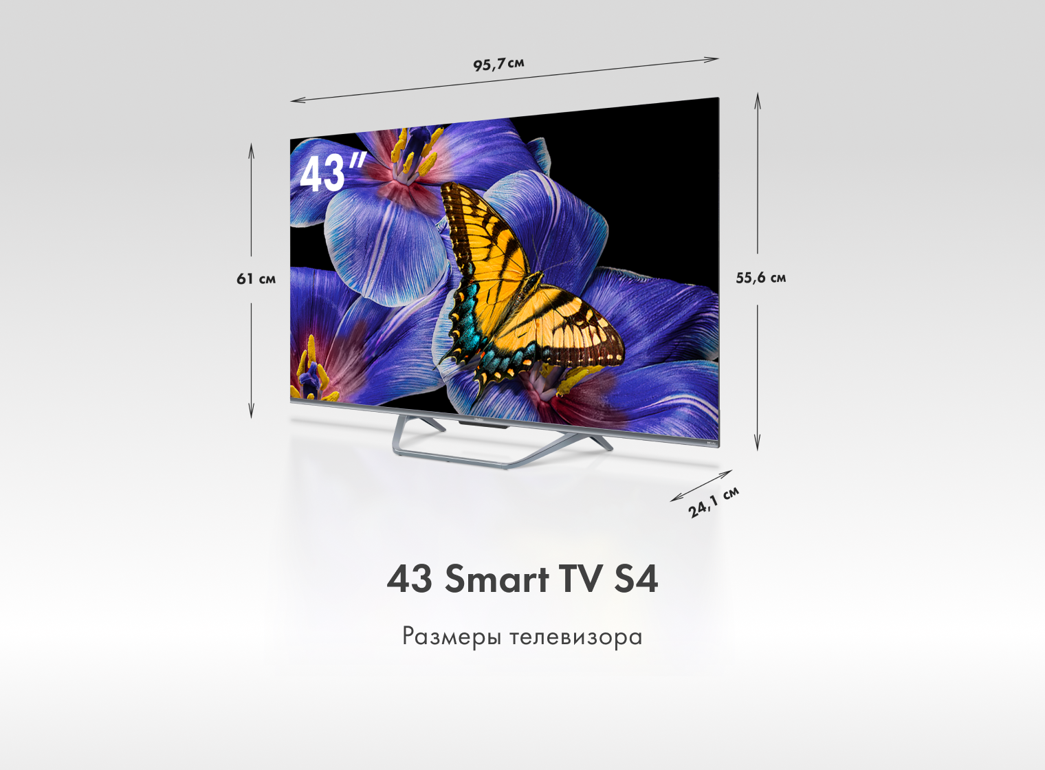 Телевизор Haier 43 Smart TV S4 фото #2