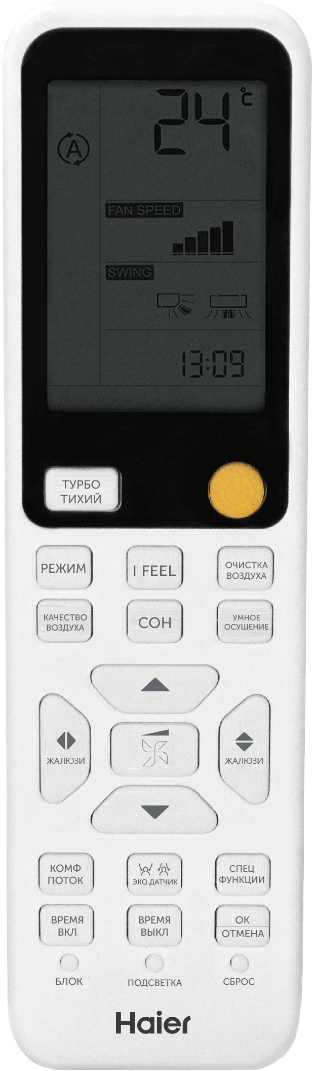 Кондиционер Haier Jade Super Match AS25S2SJ2FA-S 2024 фото #9