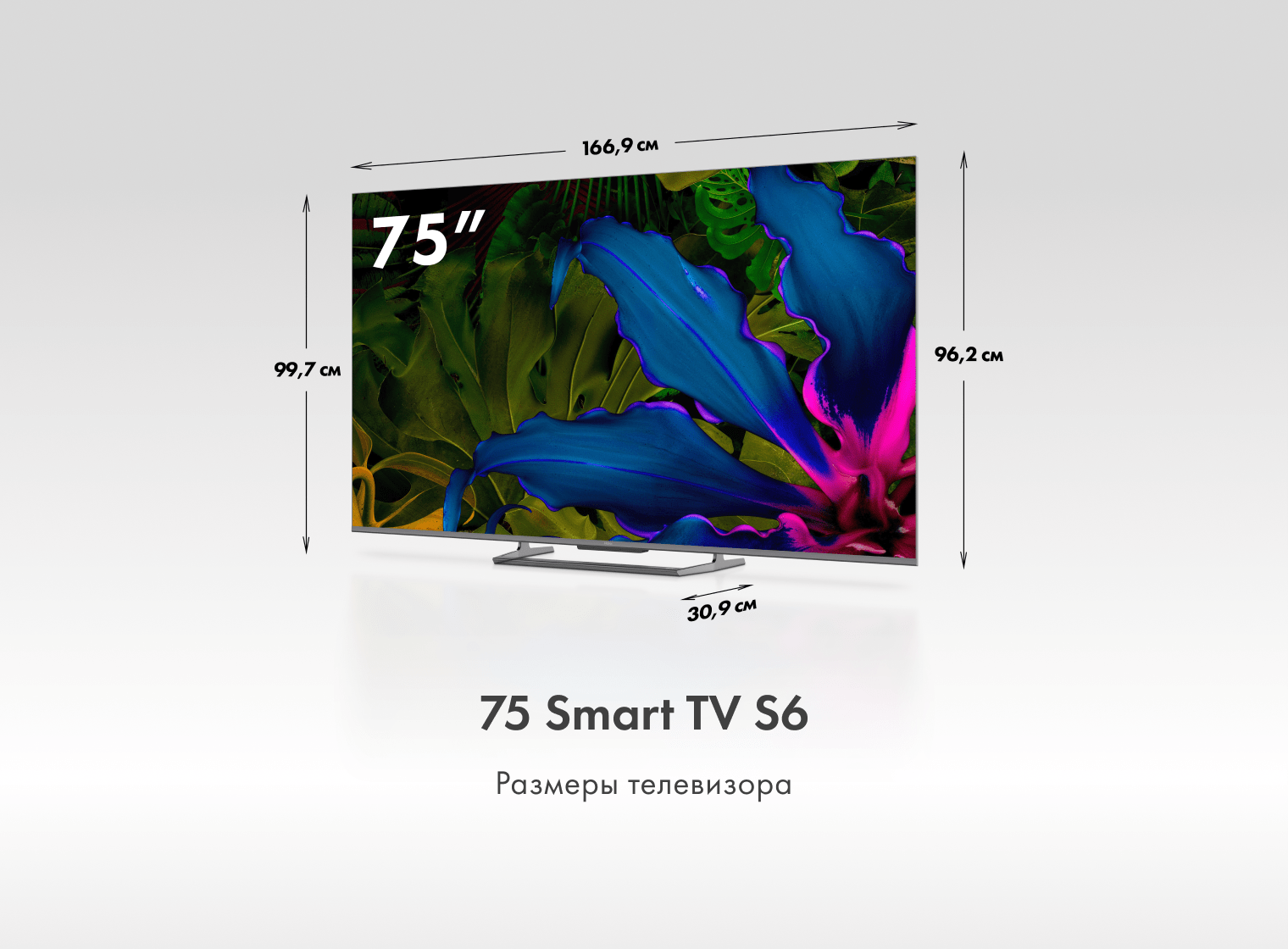 Телевизор Haier 75 Smart TV S6 фото #2