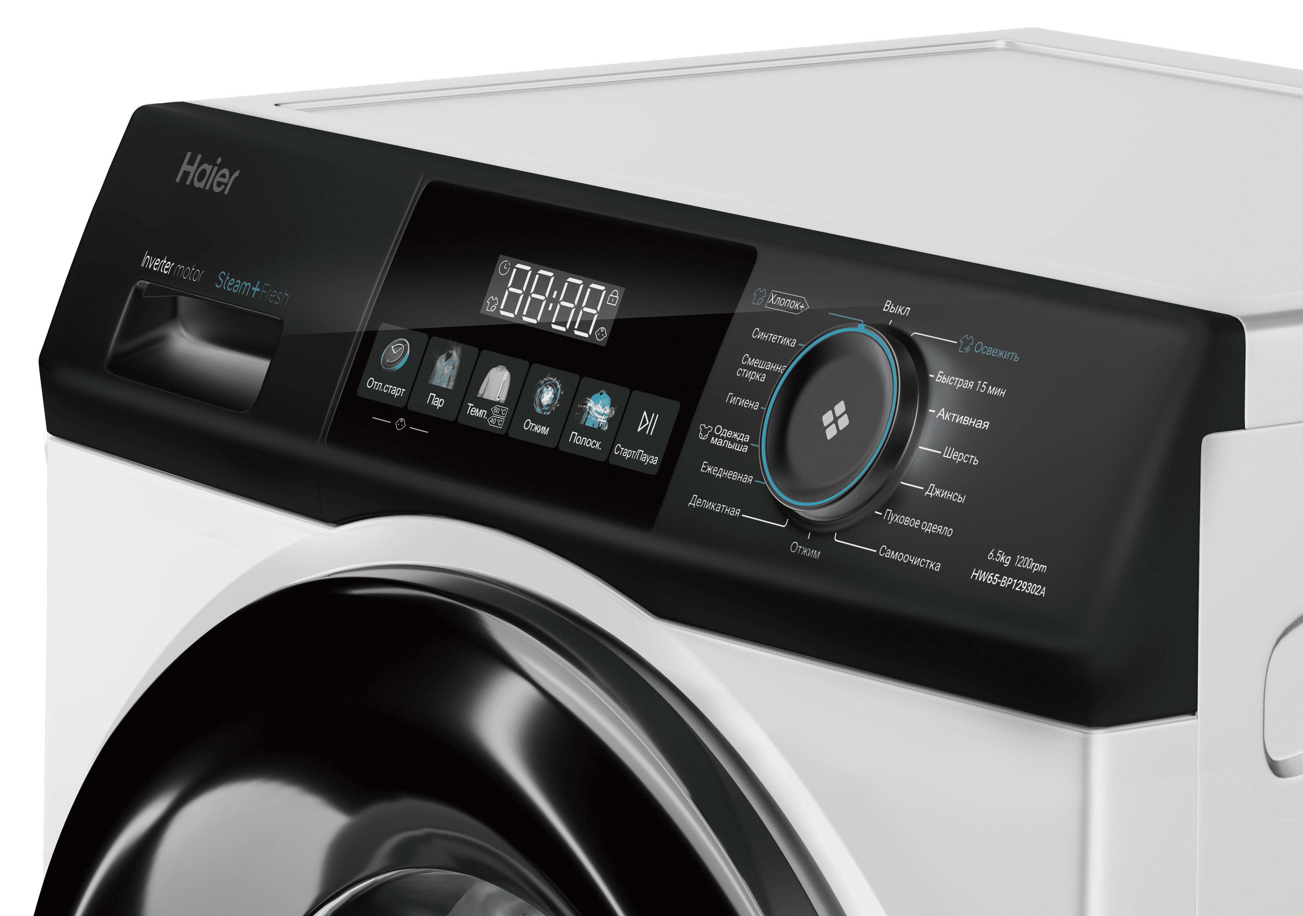 Стиральная машина Haier HW65-BP129302A фото #4