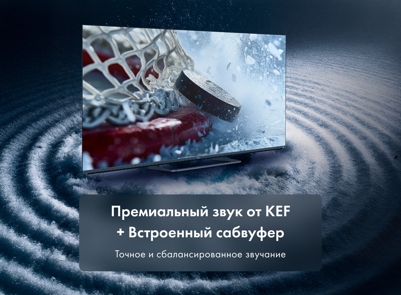 Телевизор Haier 85 miniLED M4 фото #12