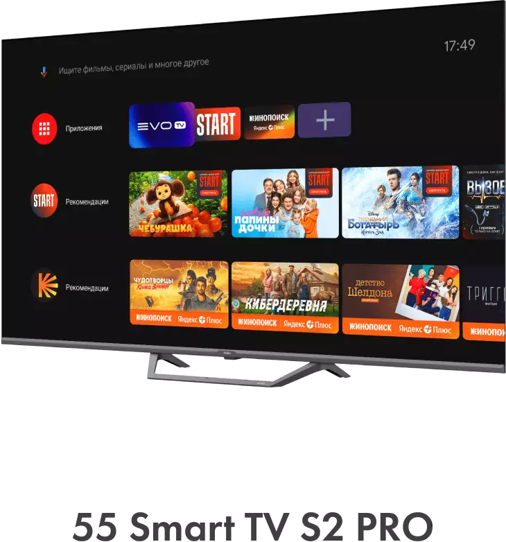 Телевизор Haier 55 Smart TV S2 Pro фото #11