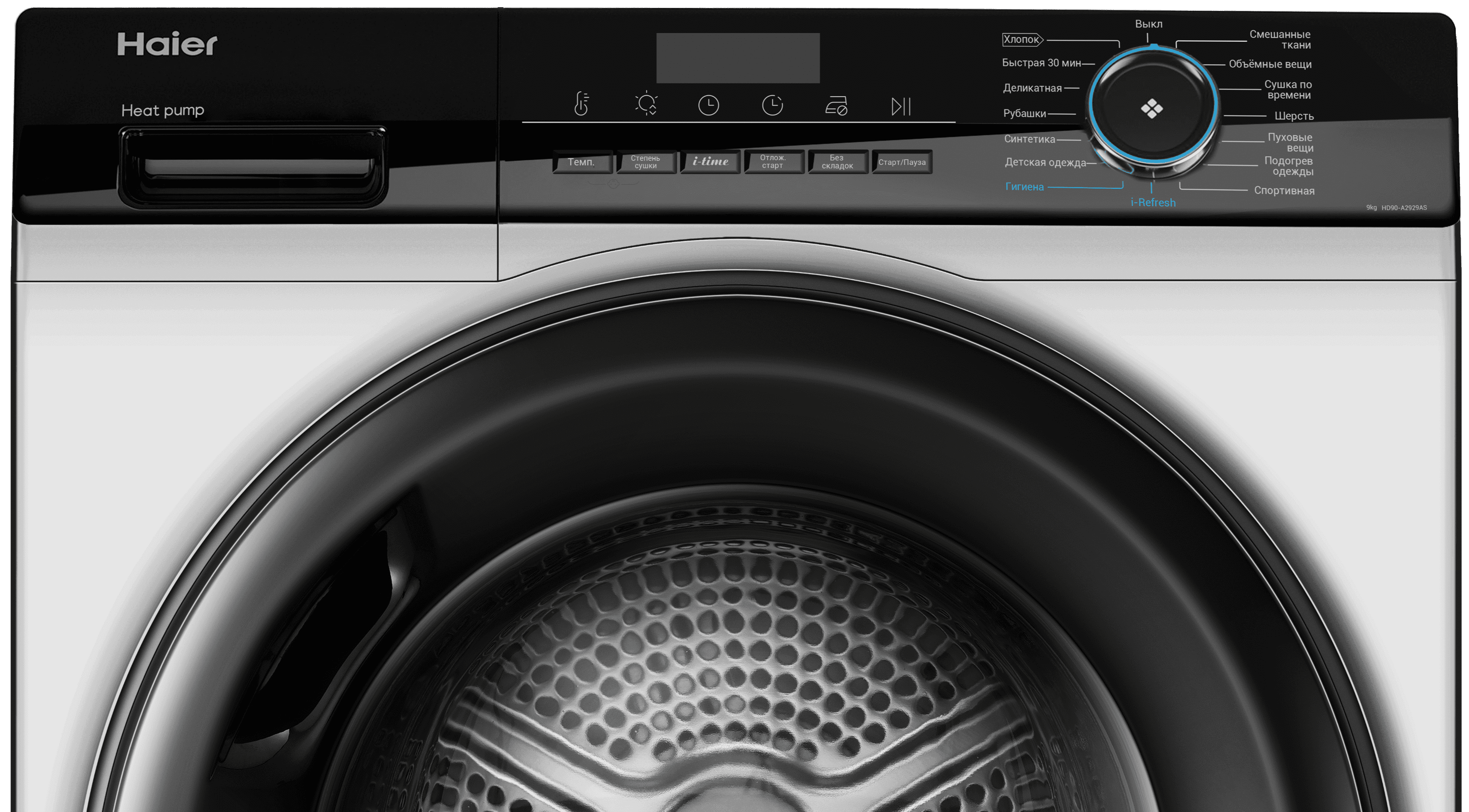 Сушильная машина Haier HD90-A2929AS фото #6