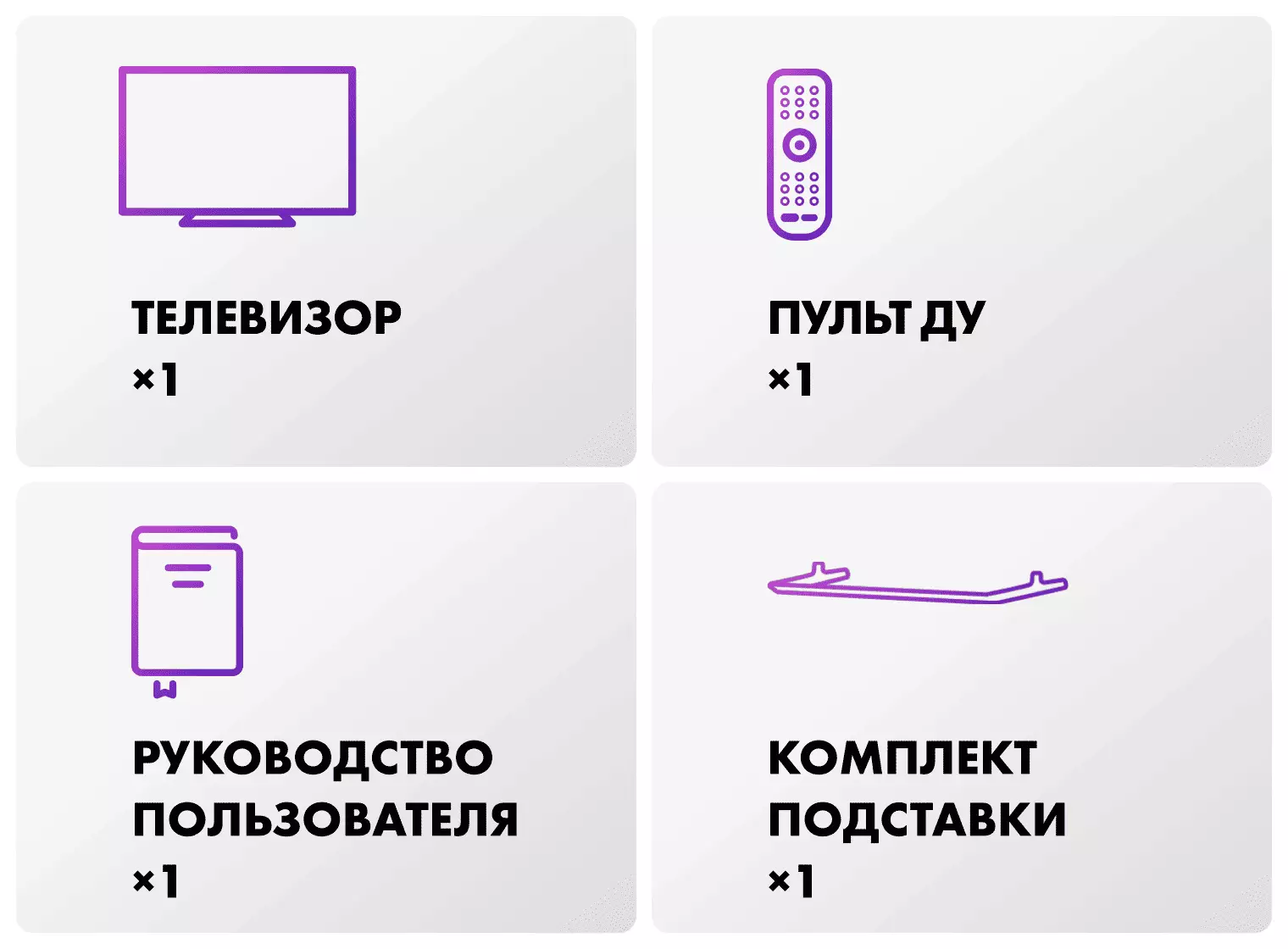 Телевизор Haier 55 Smart TV S6 фото #10