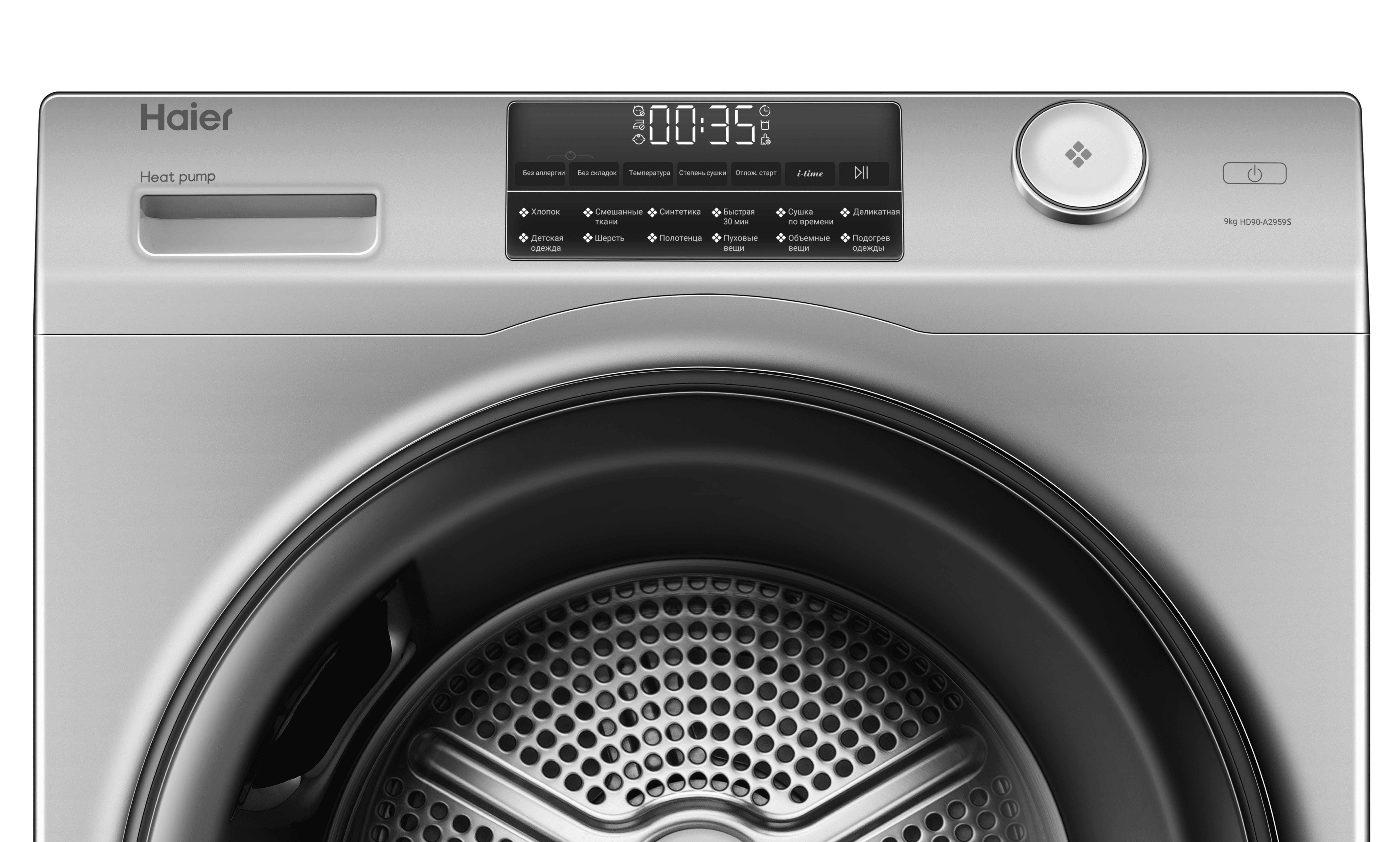 Сушильная машина Haier HD90-A2959S фото #6