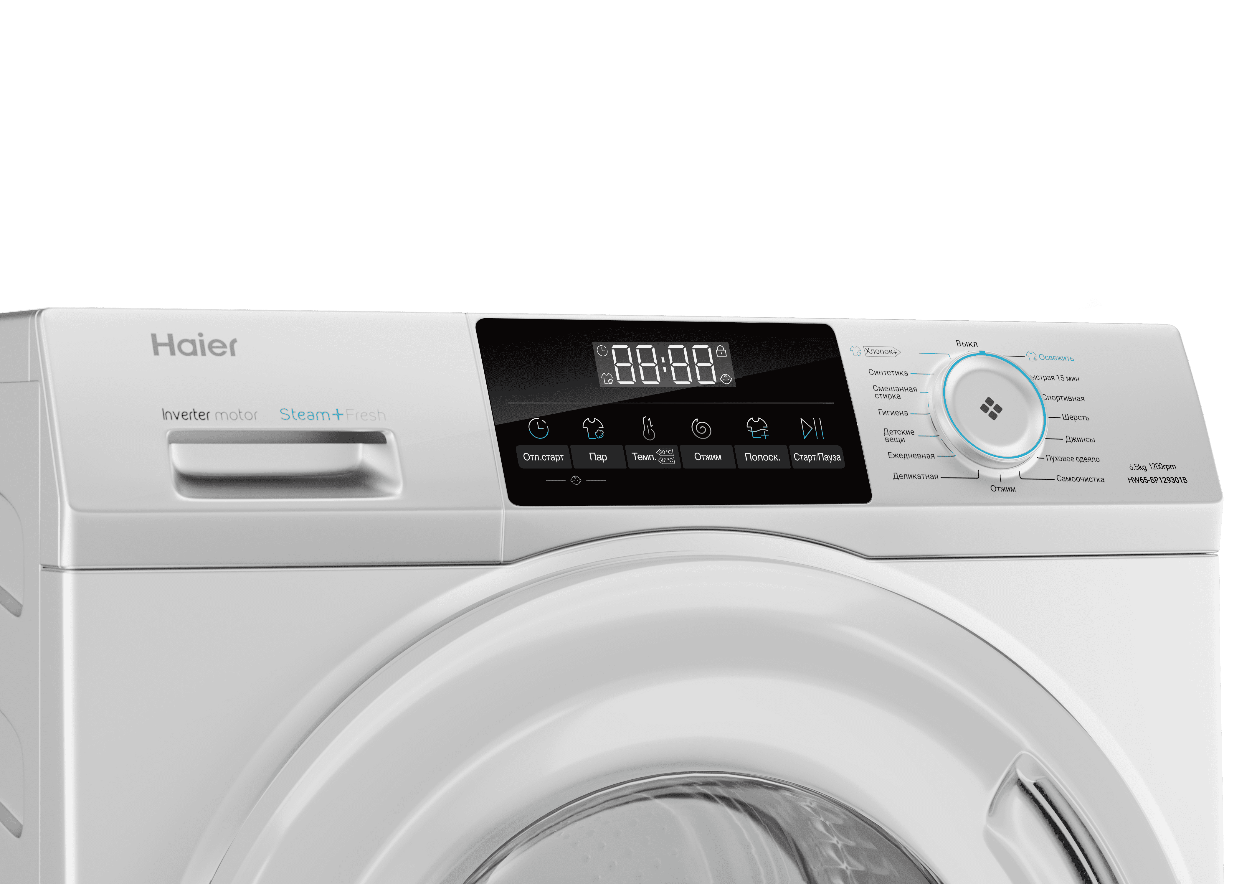 Стиральная машина Haier HW65-BP129301B фото #3