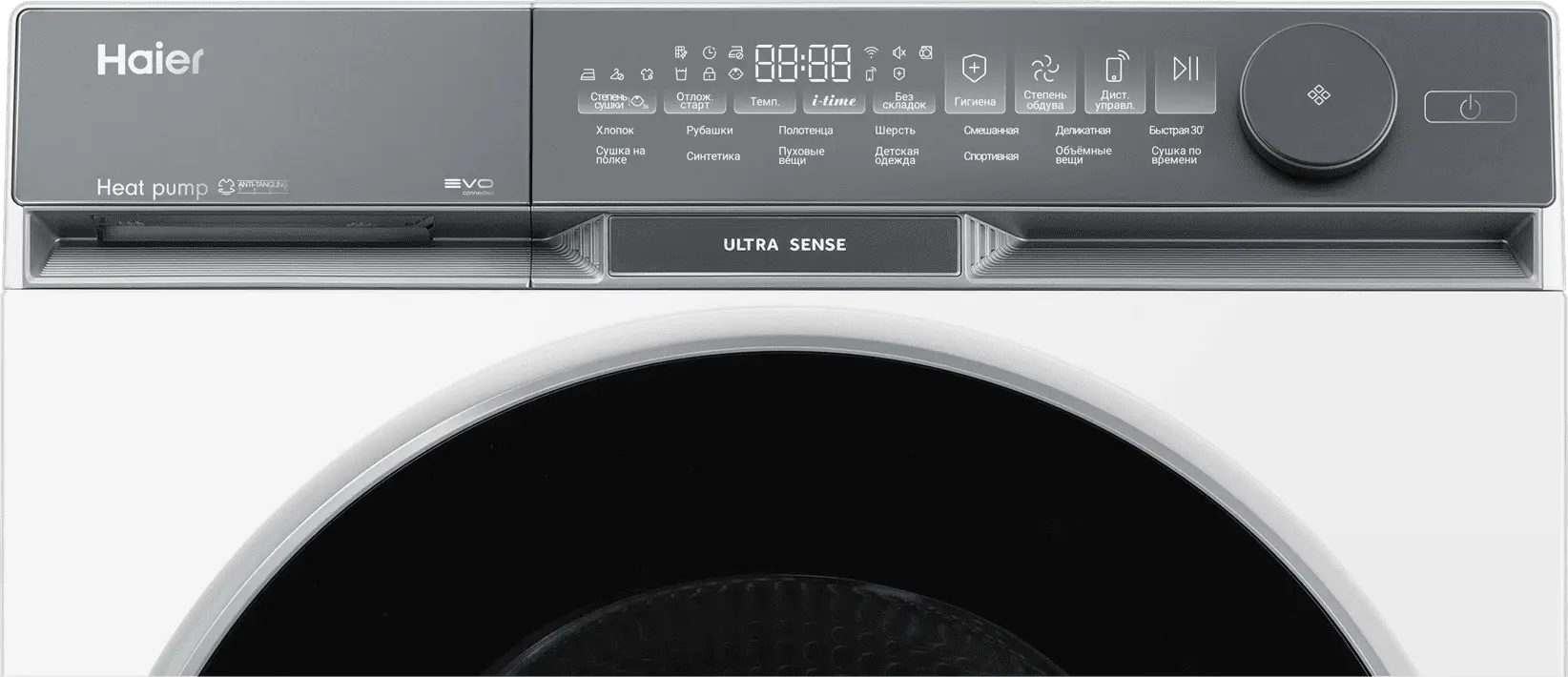 Сушильная машина Haier X9 HD100-A2387U1 фото #10