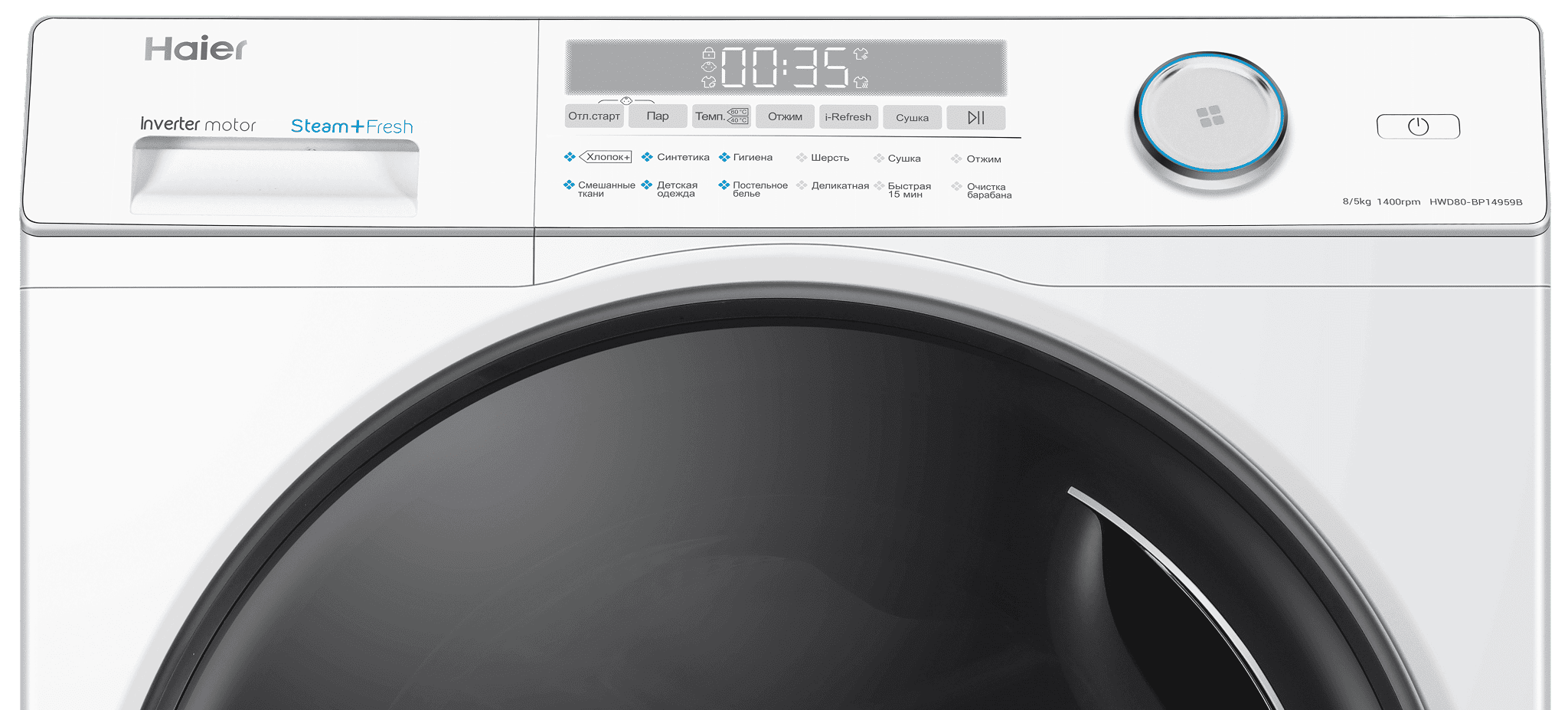 Стирально-сушильная машина Haier HWD80-BP14959B фото #5