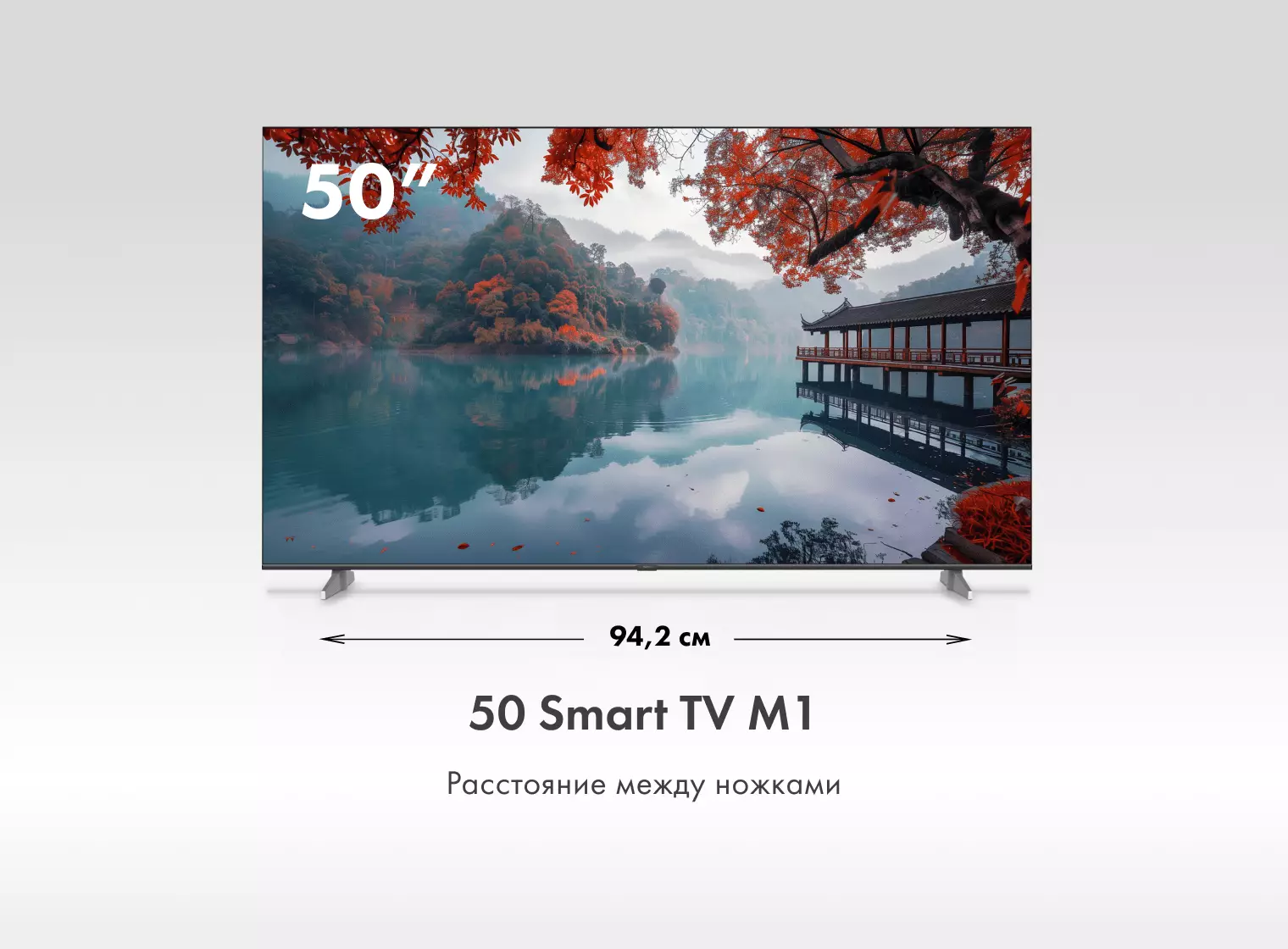 Телевизор Haier 50 Smart TV M1 фото #3