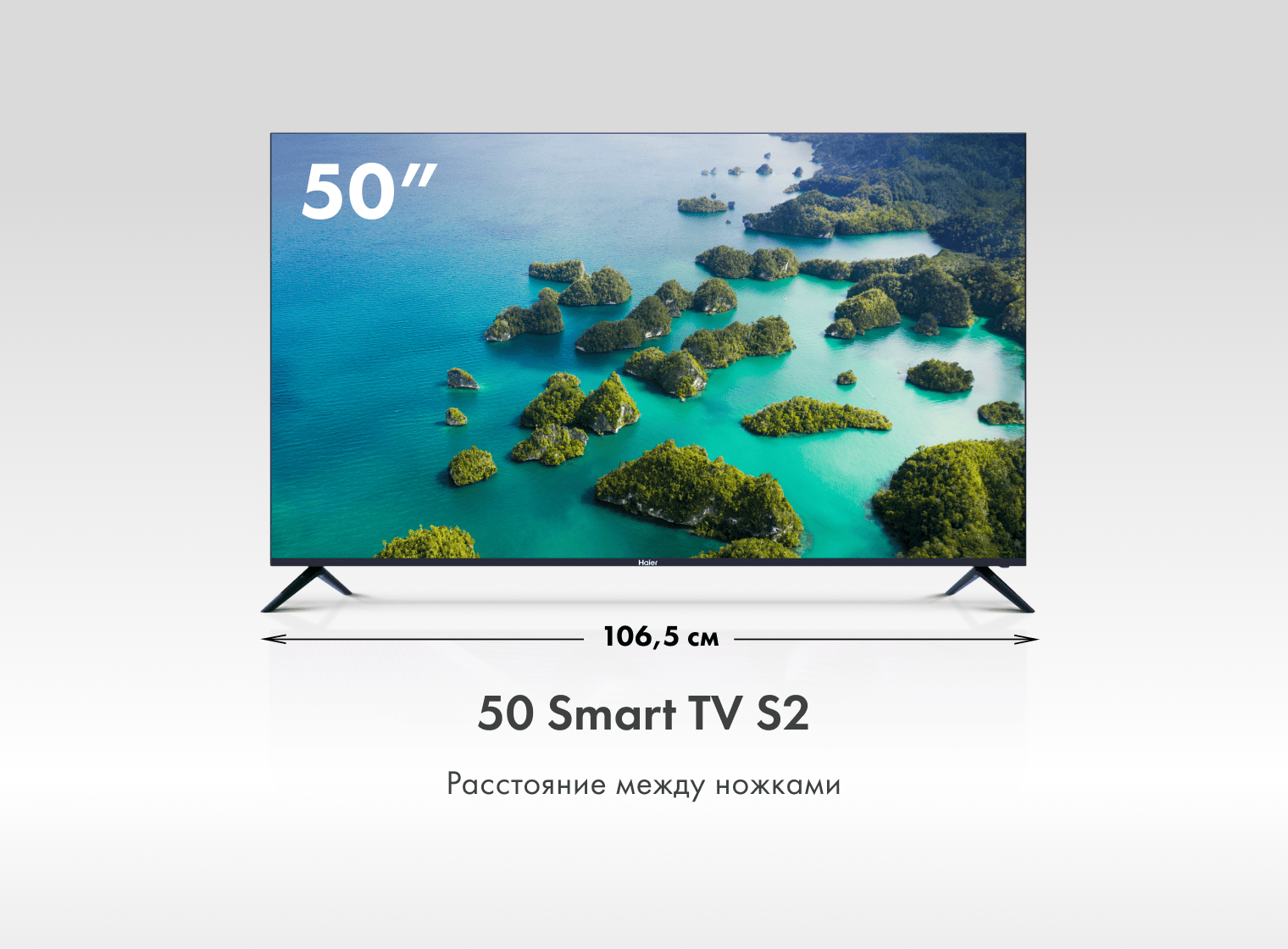 Телевизор Haier 50 Smart TV S2 фото #3