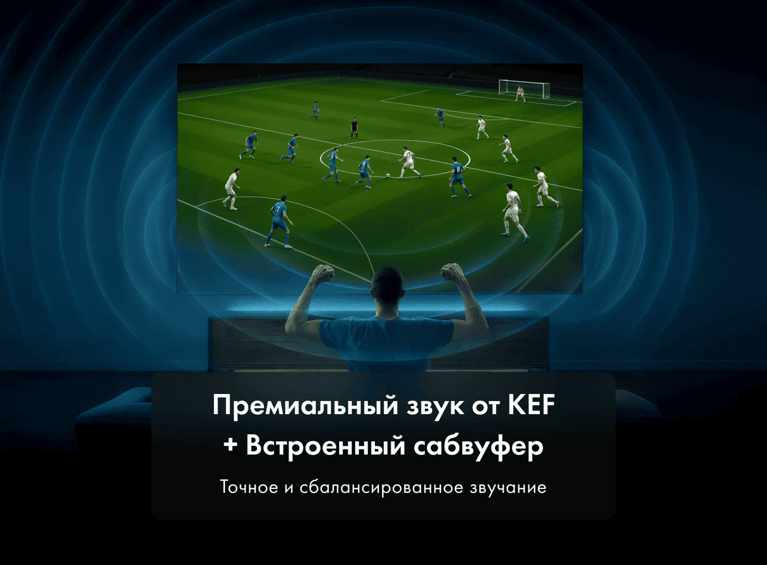 Телевизор Haier 100 HQLED S6 фото #5