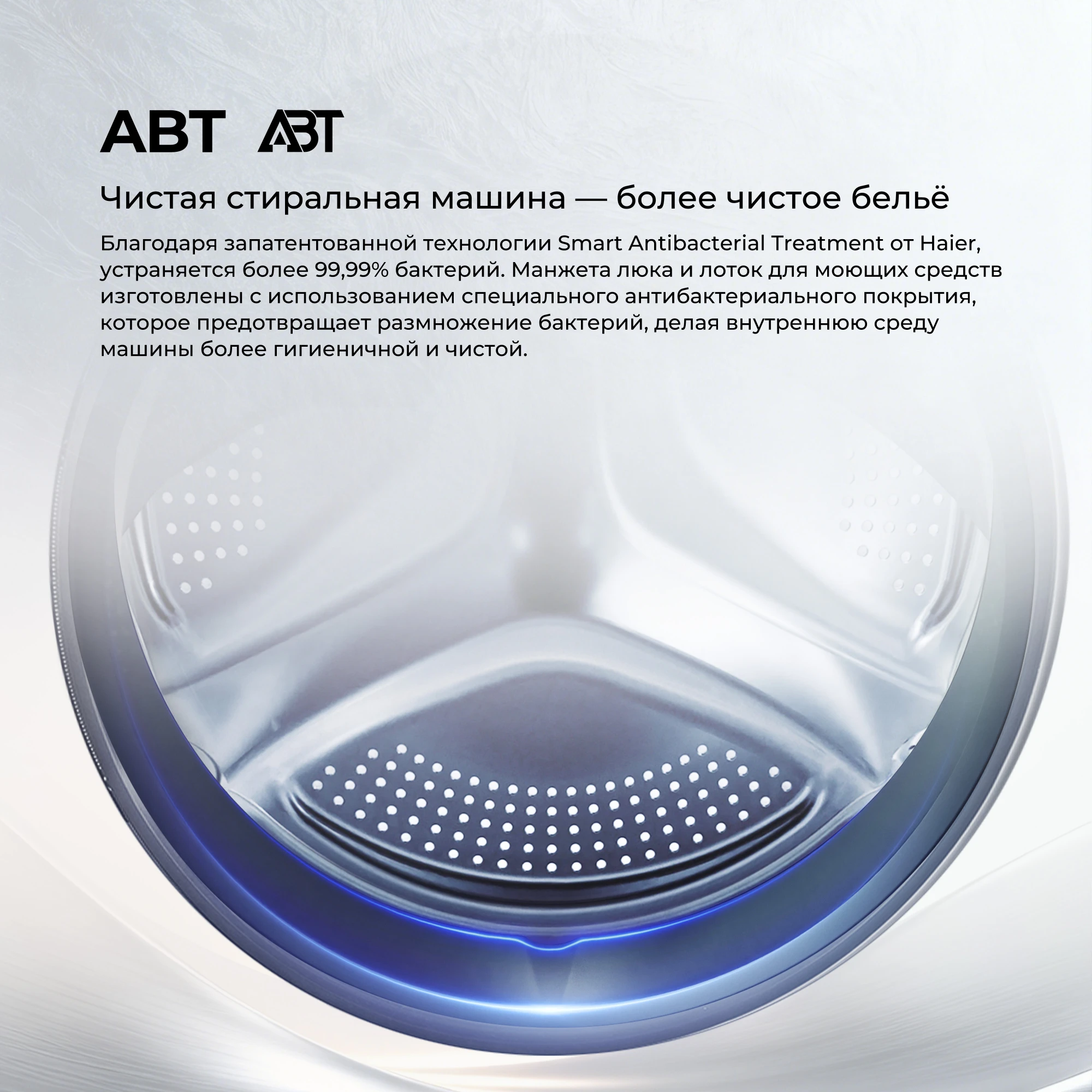 Стиральная машина Haier HW60-BP1227S фото #10