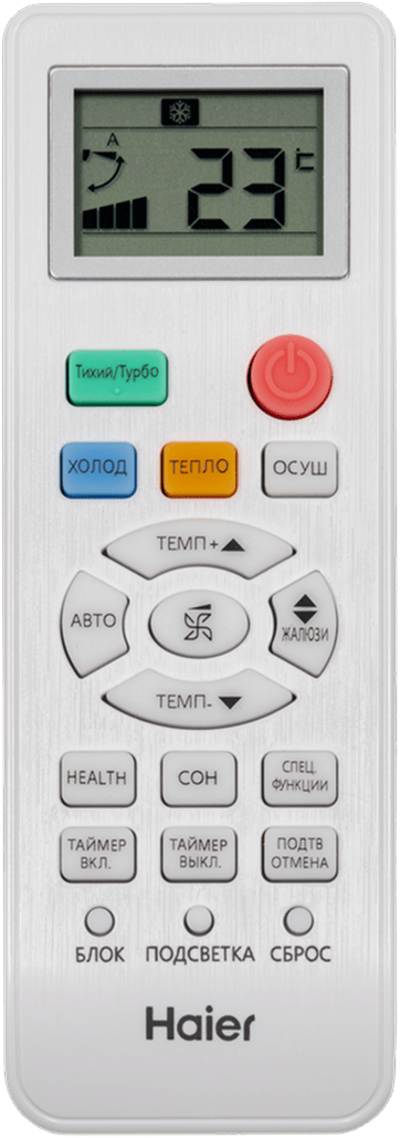 Кондиционер Haier Quantum DC AS25HQJ1HRA-W фото #10