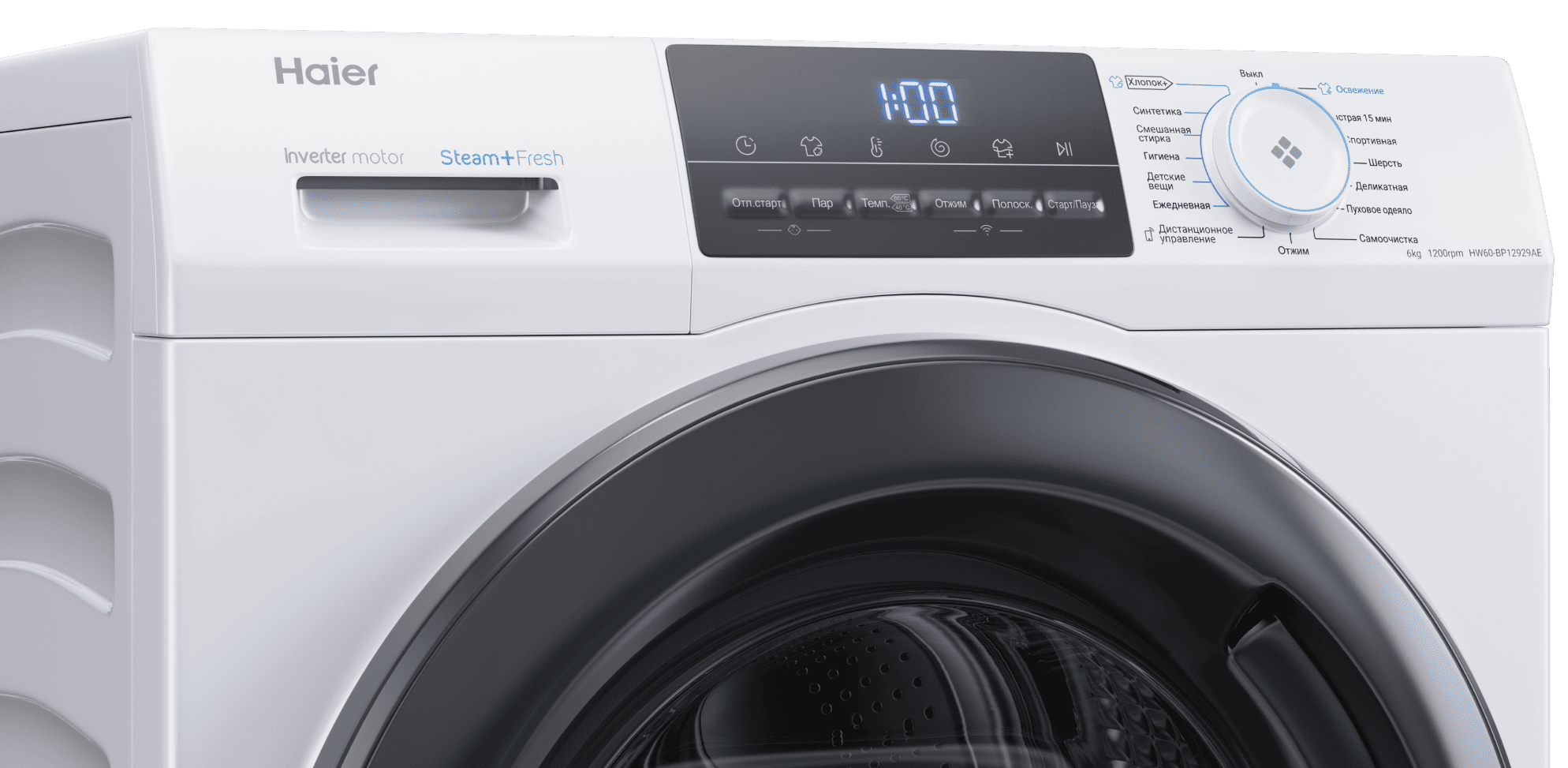Стиральная машина Haier HW60-BP12929AE фото #5