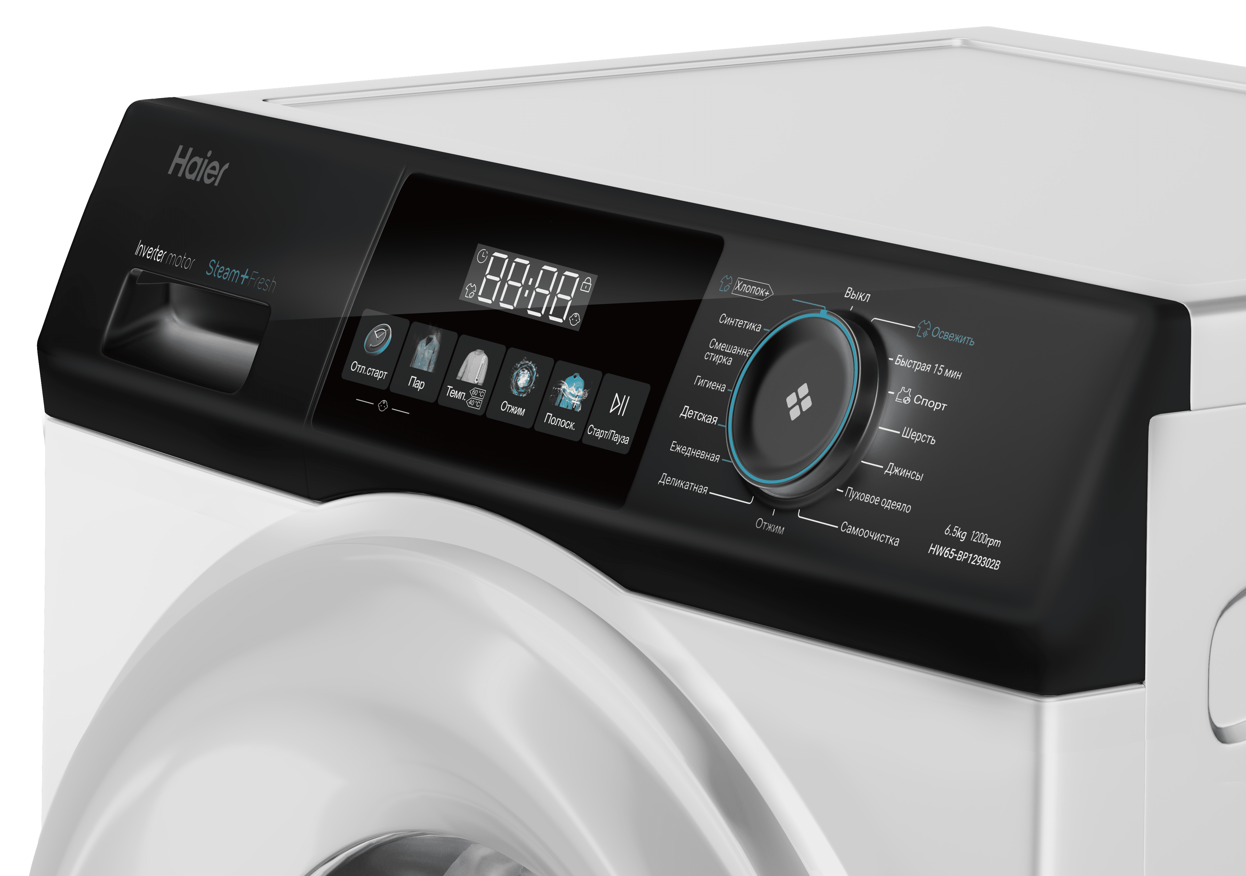 Стиральная машина Haier HW65-BP129302B фото #4