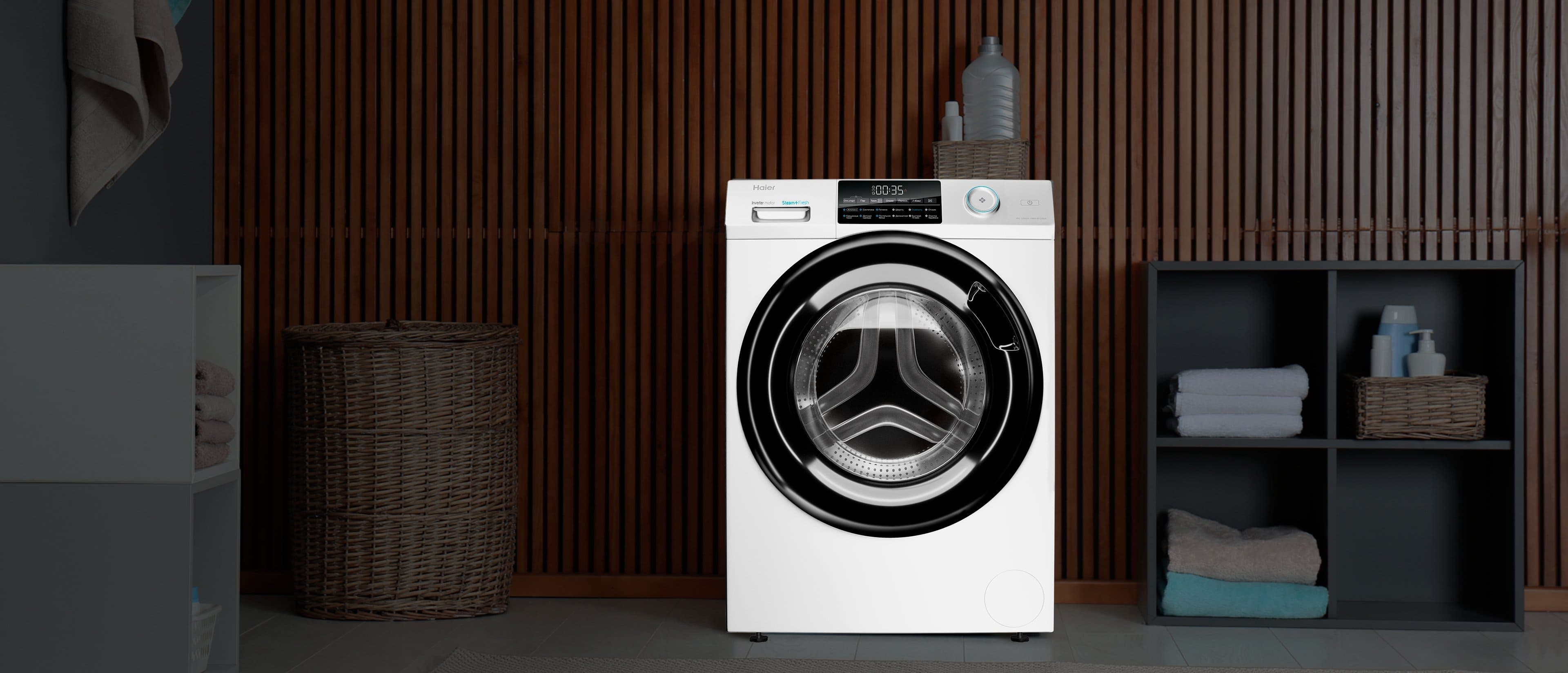 Купить стиральная машина Haier HW70-BP12959A в Алматы, Казахстане ...