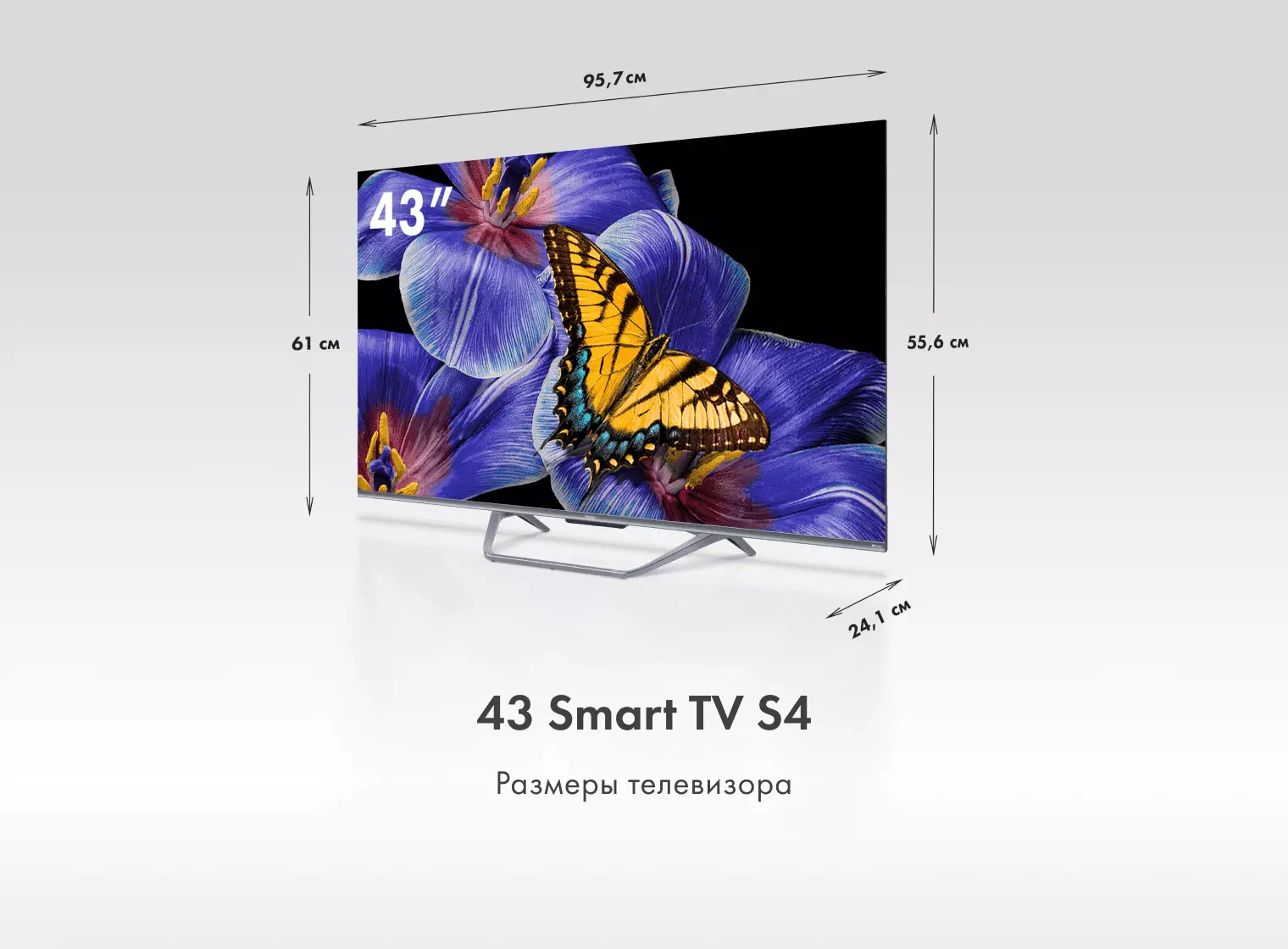 Телевизор Haier 43 Smart TV S4 фото #2