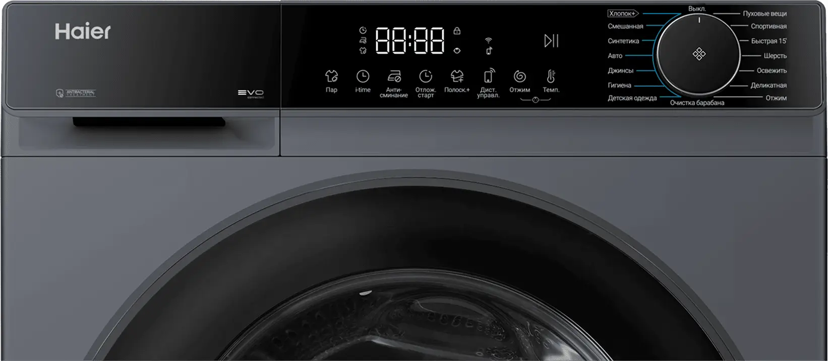 Стиральная машина Haier X5 HW70-BP12357KSU1 фото #7