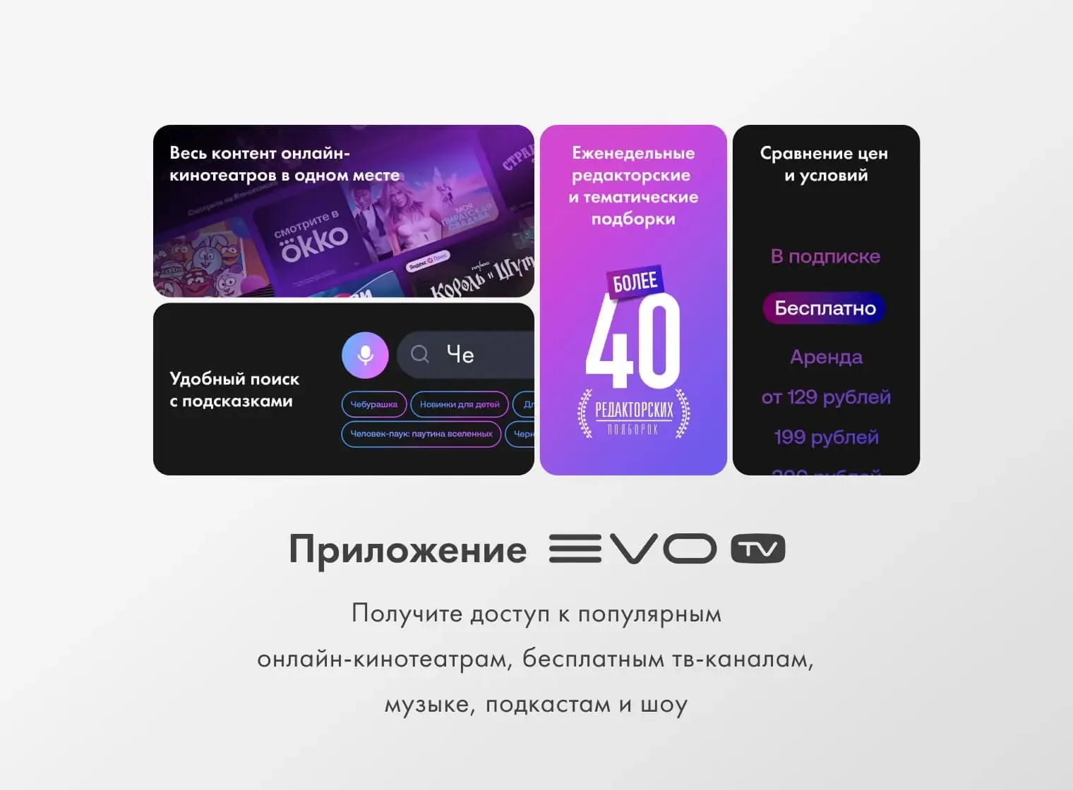 Телевизор Haier 32 LED H1 фото #8