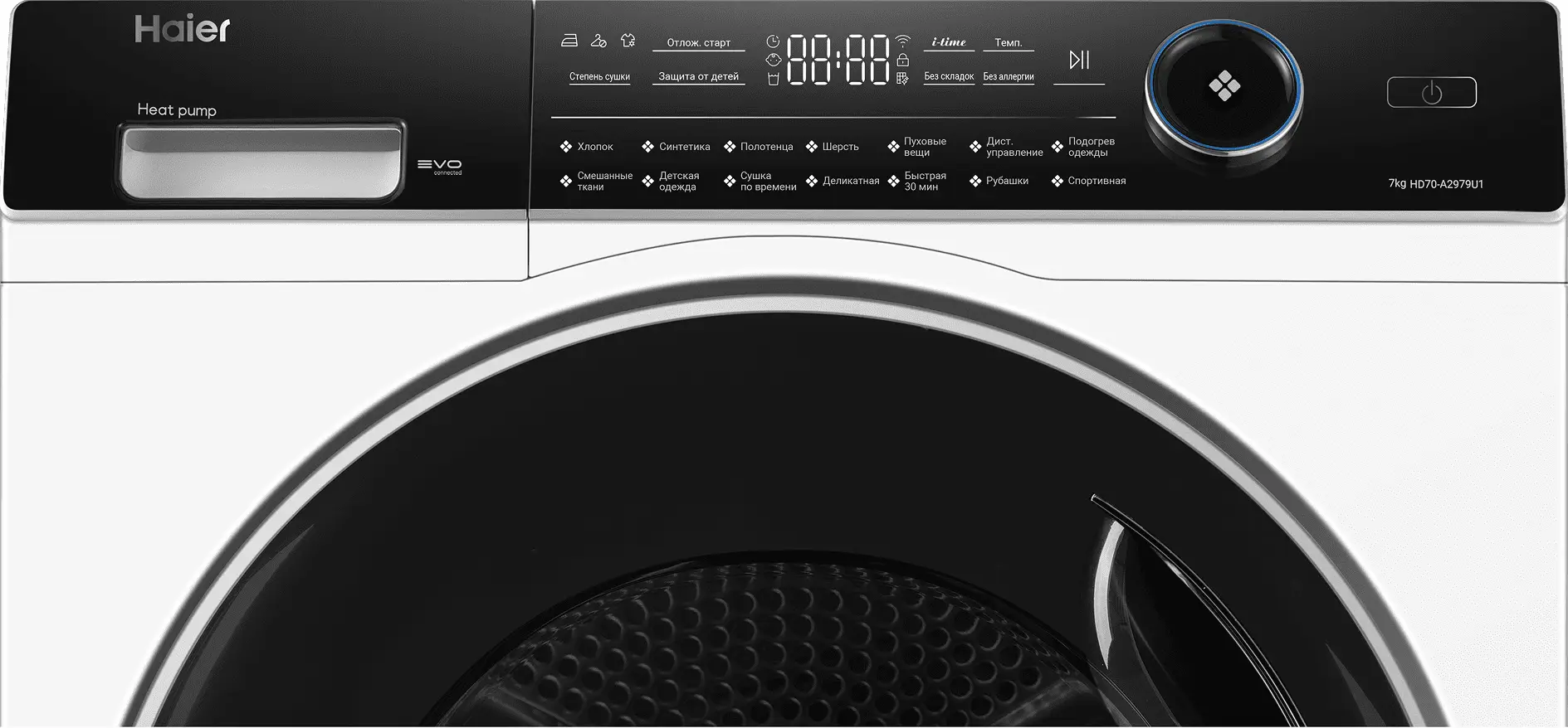 Сушильная машина Haier HD70-A2979U1 фото #7