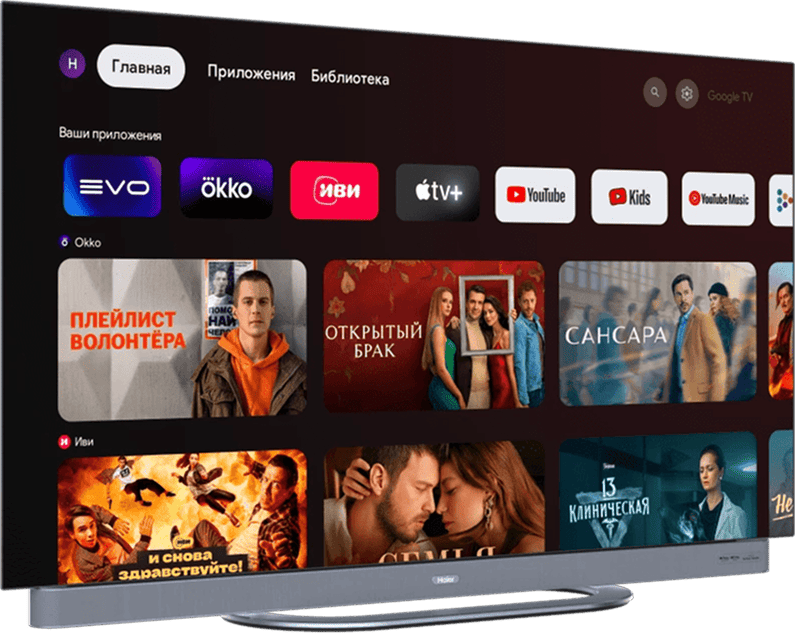 Телевизор Haier 65 OLED S9 Ultra фото #3